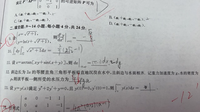 '></div><hr><h3>老师回复问题</h3>下:<br><div><img class=