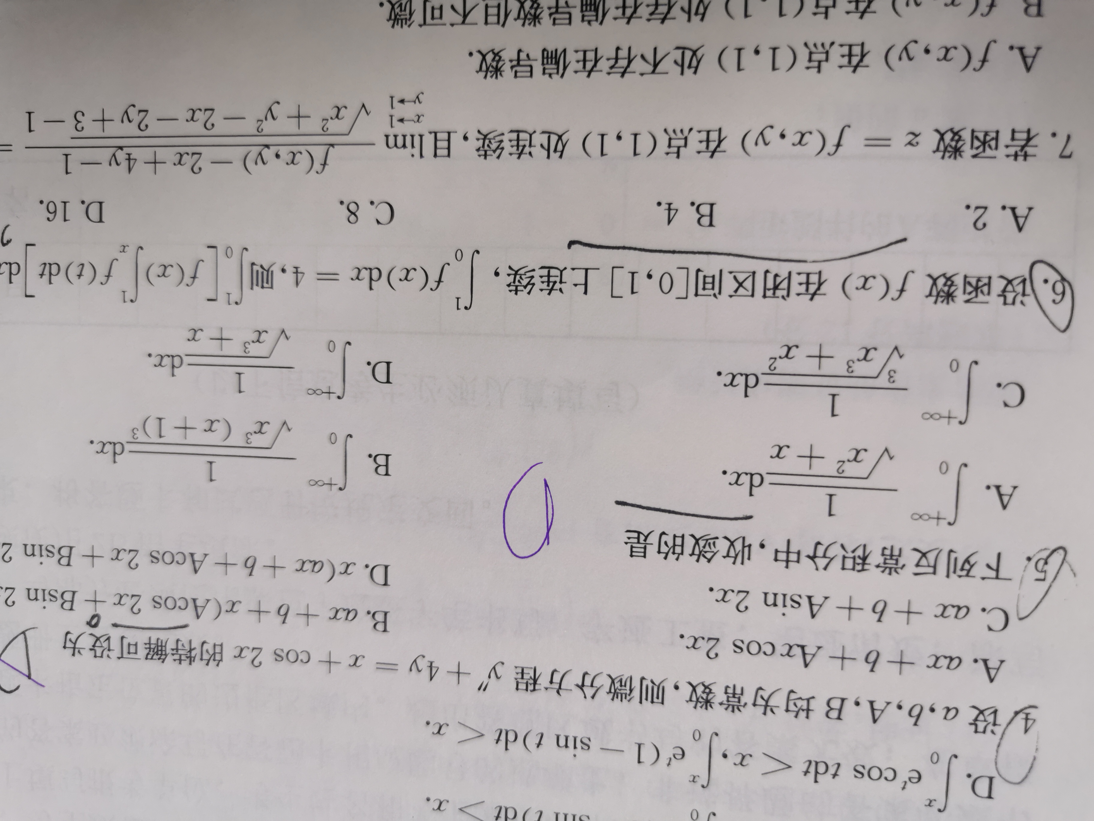 '></div><hr><h3>老师回复问题</h3>如下：<br><div><img class=