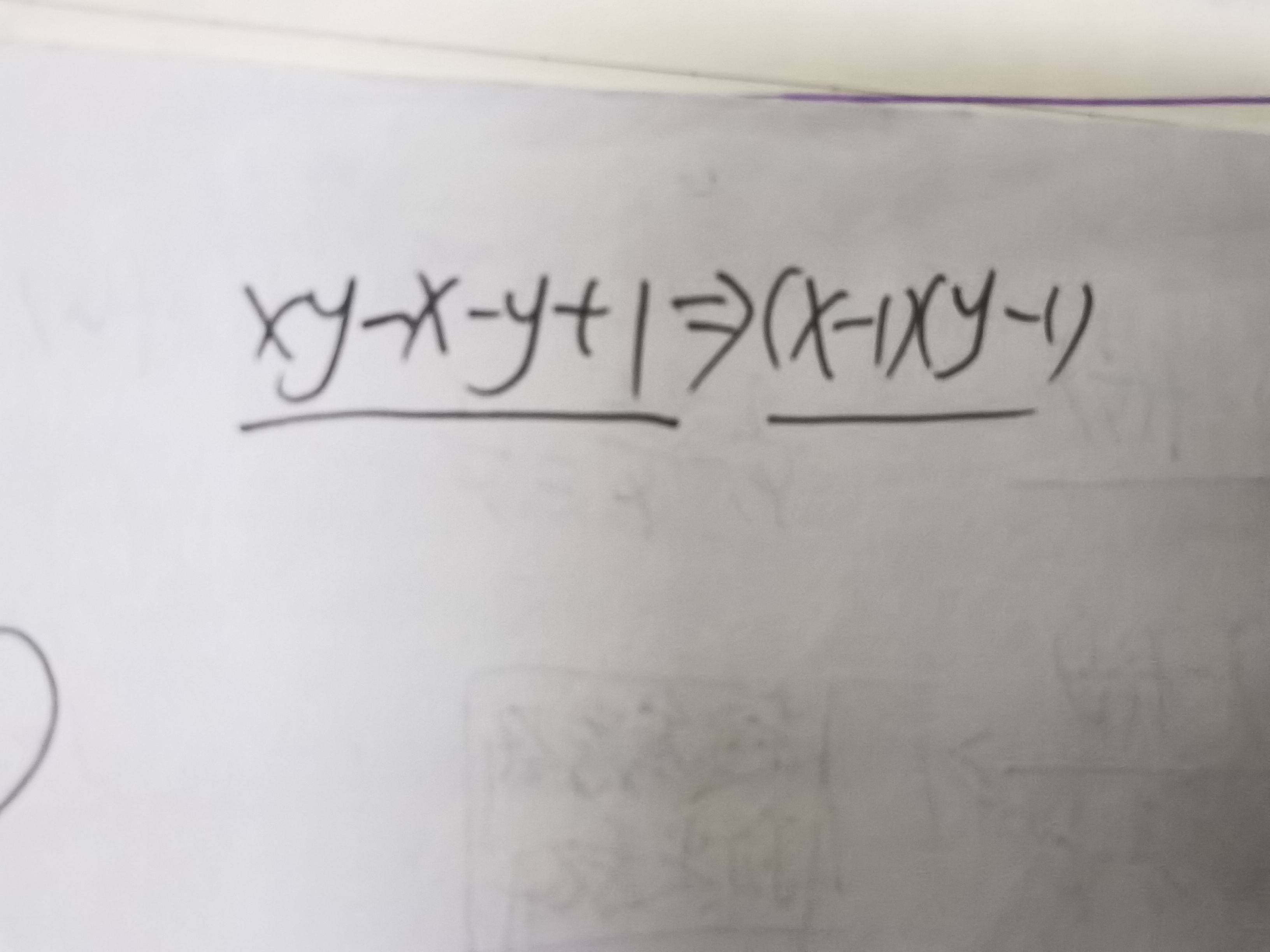 '></div><hr><h3>老师回复问题</h3>d.jpg  没有什么技巧   只能是常用得公式要熟悉<br><div><img class=