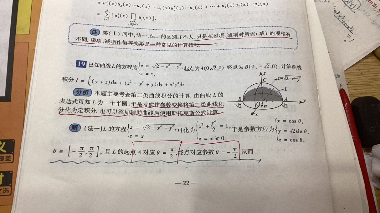 '></div><hr><h3>老师回复问题</h3>
<br><div><img class=