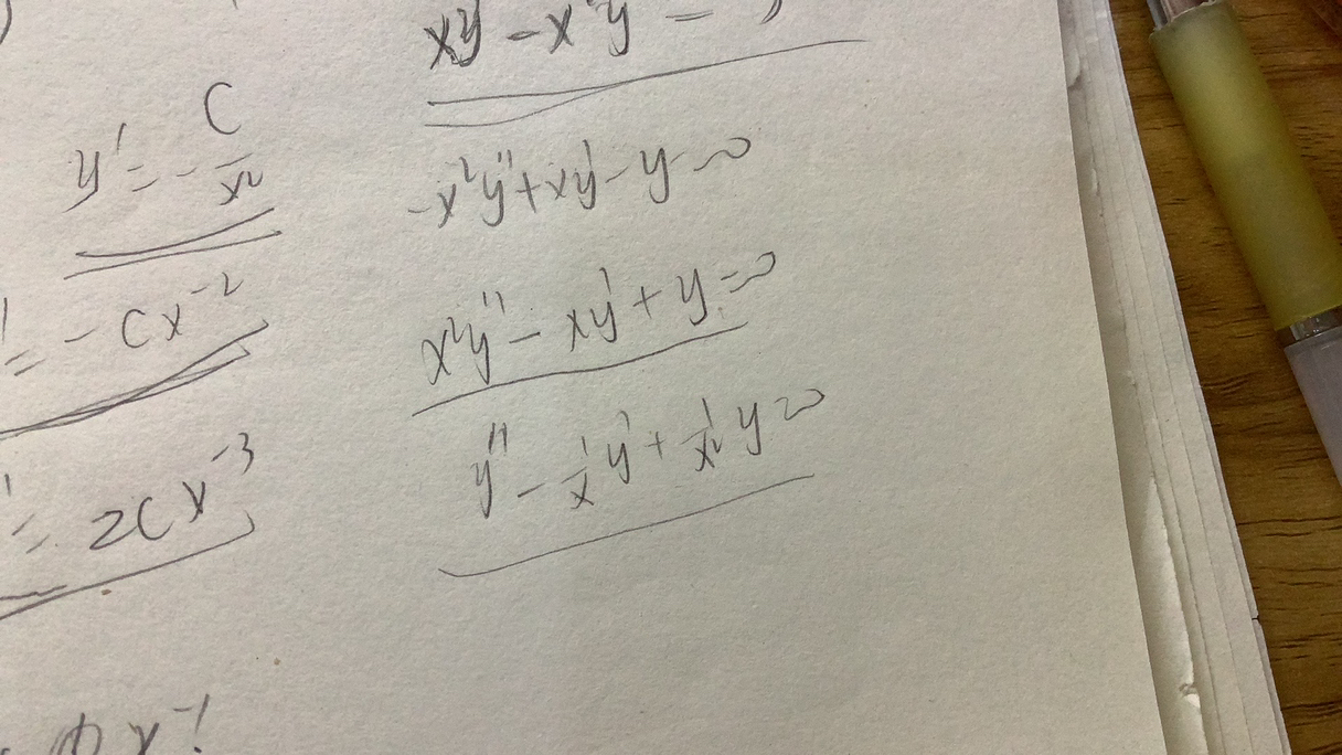 '></div><hr><h3>老师回复问题</h3>这是欧拉方程 数一才考<br><div><img class=