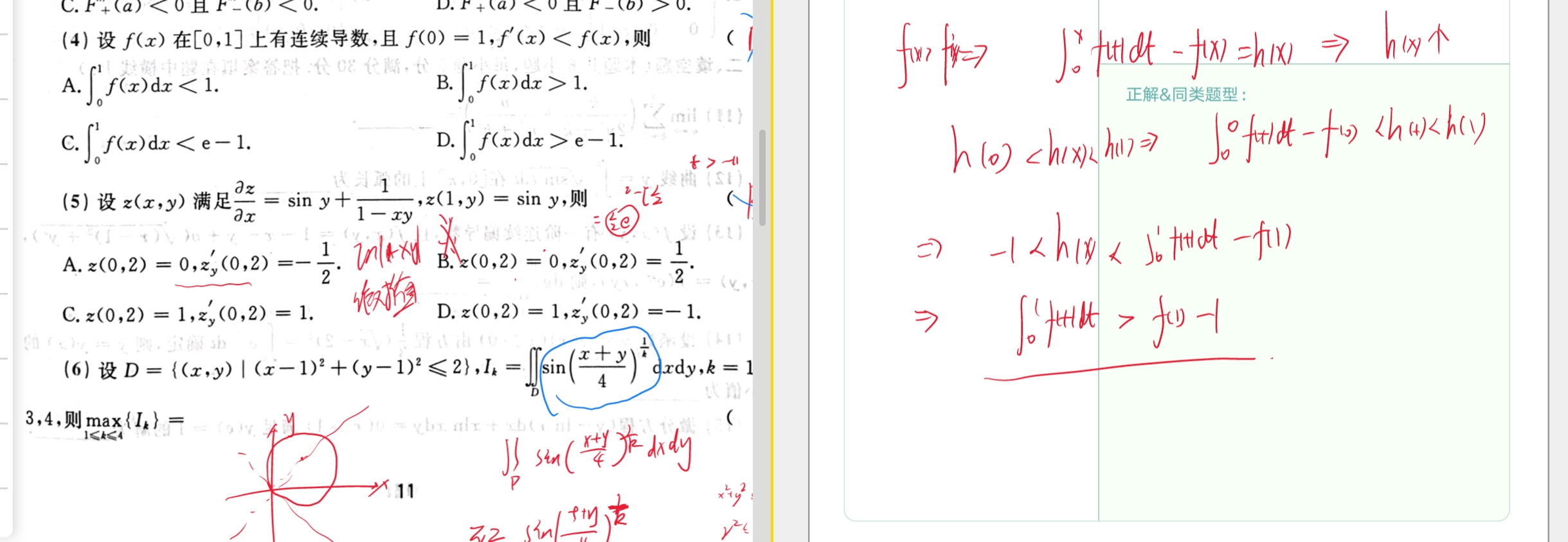 '></div><hr><h3>老师回复问题</h3>如下：<br><div><img class=