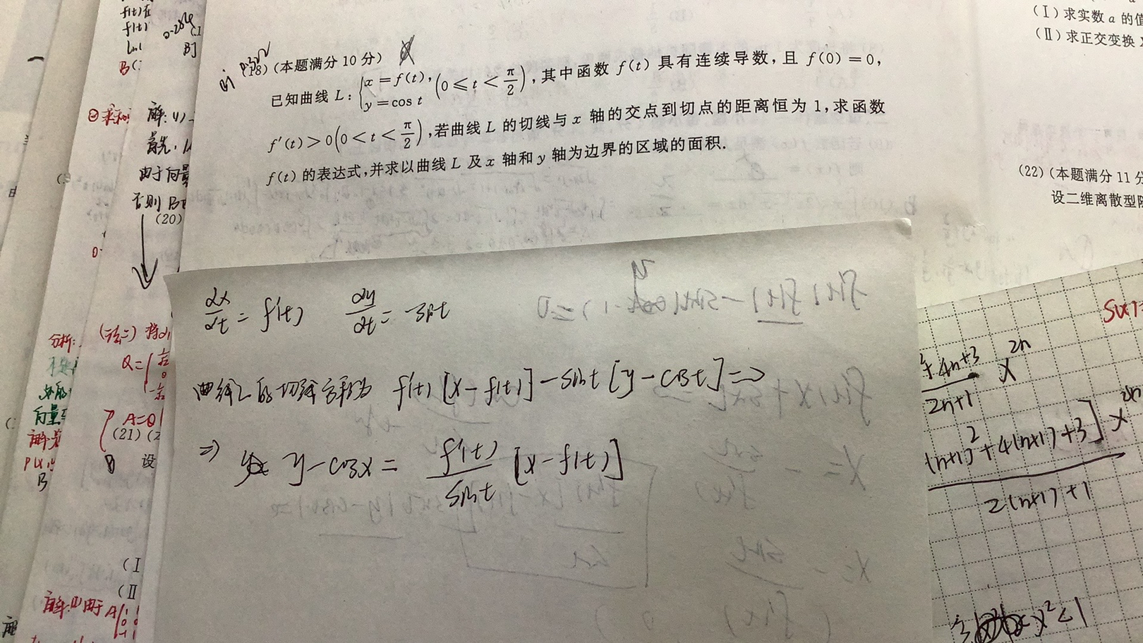 '></div><hr><h3>老师回复问题</h3>你这个写的形式类似图片左边的部分，那样设是不准确的<br><div><img class=