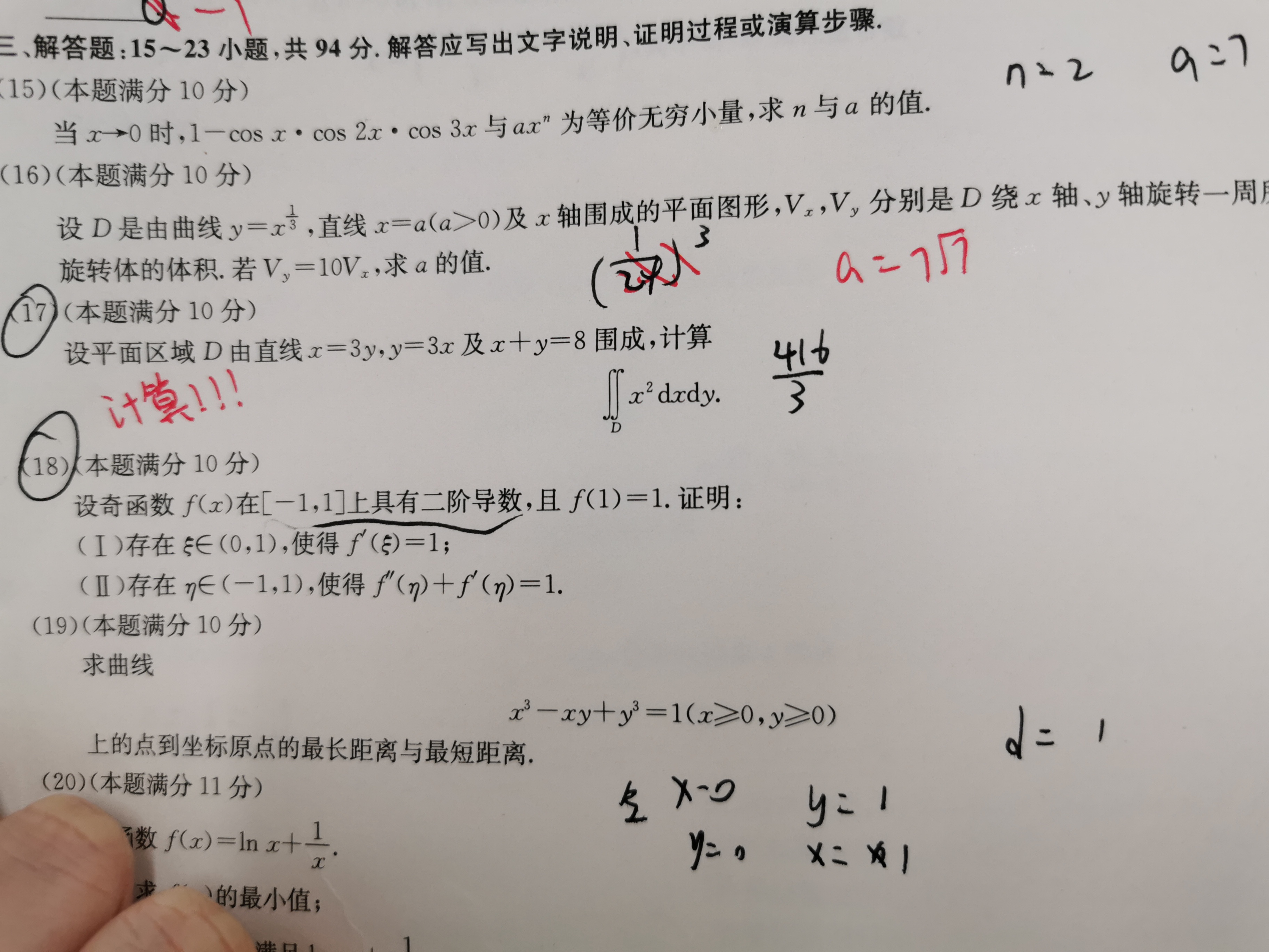 '></div><hr><h3>老师回复问题</h3>看下图<br><div><img class=