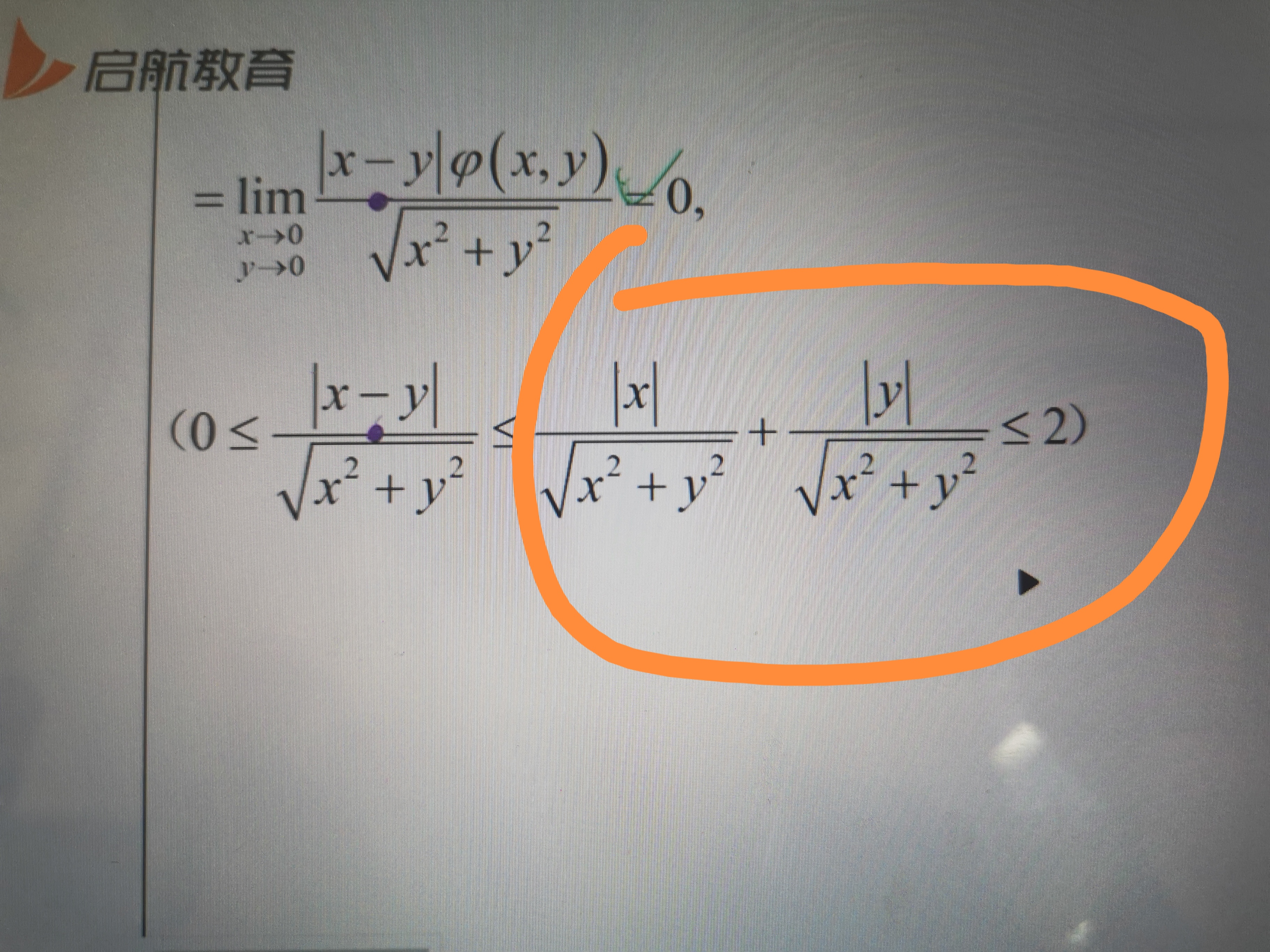 '></div><hr><h3>老师回复问题</h3>
<br><div><img class=