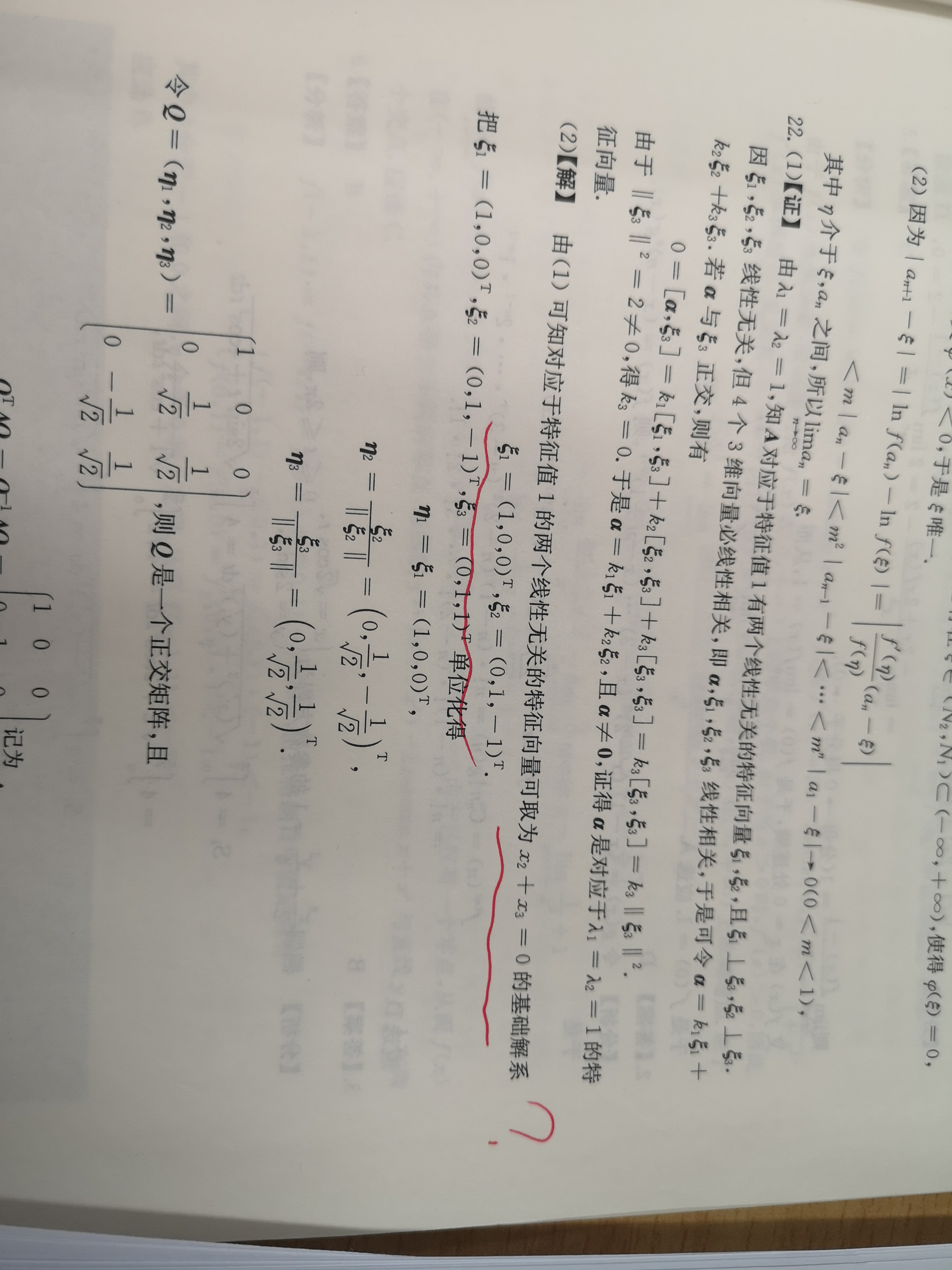 '></div><hr><h3>老师回复问题</h3>如图<br><div><img class=