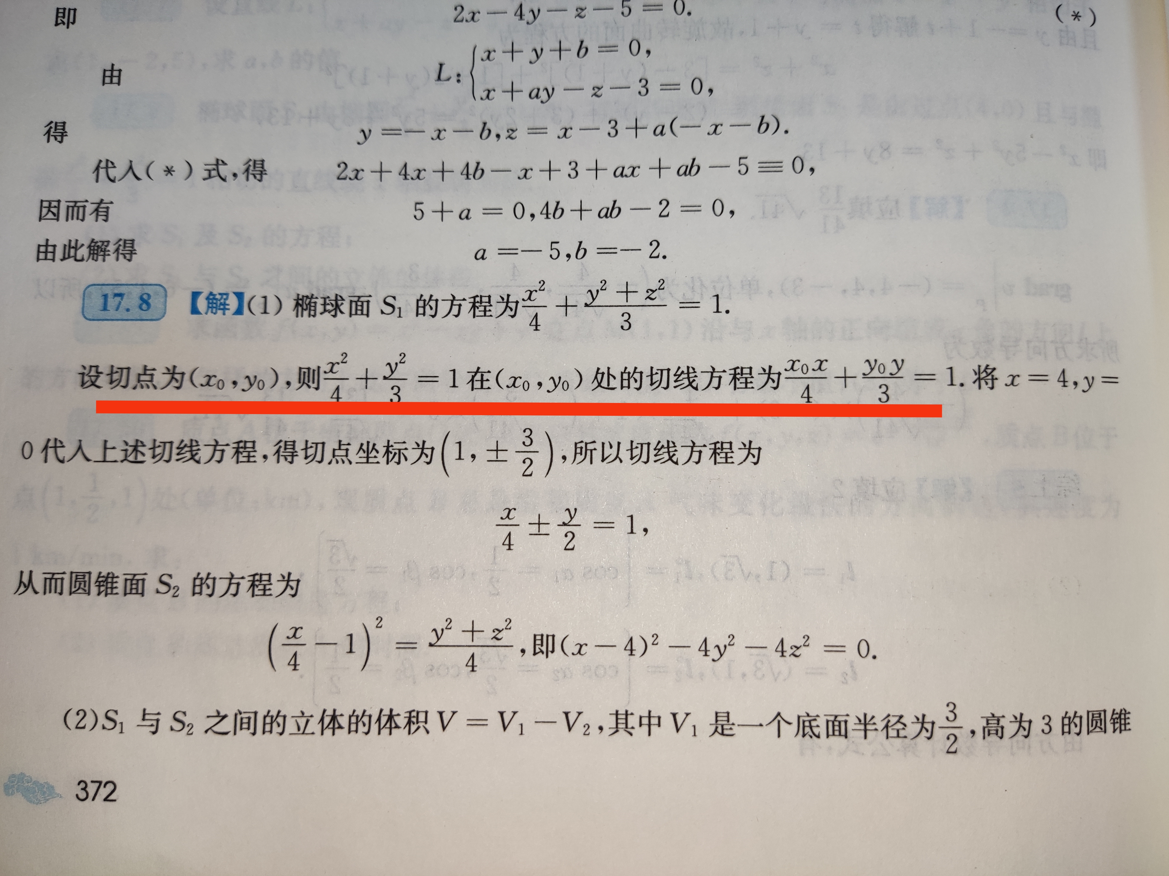 '></div><hr><h3>老师回复问题</h3>
<br><div><img class=