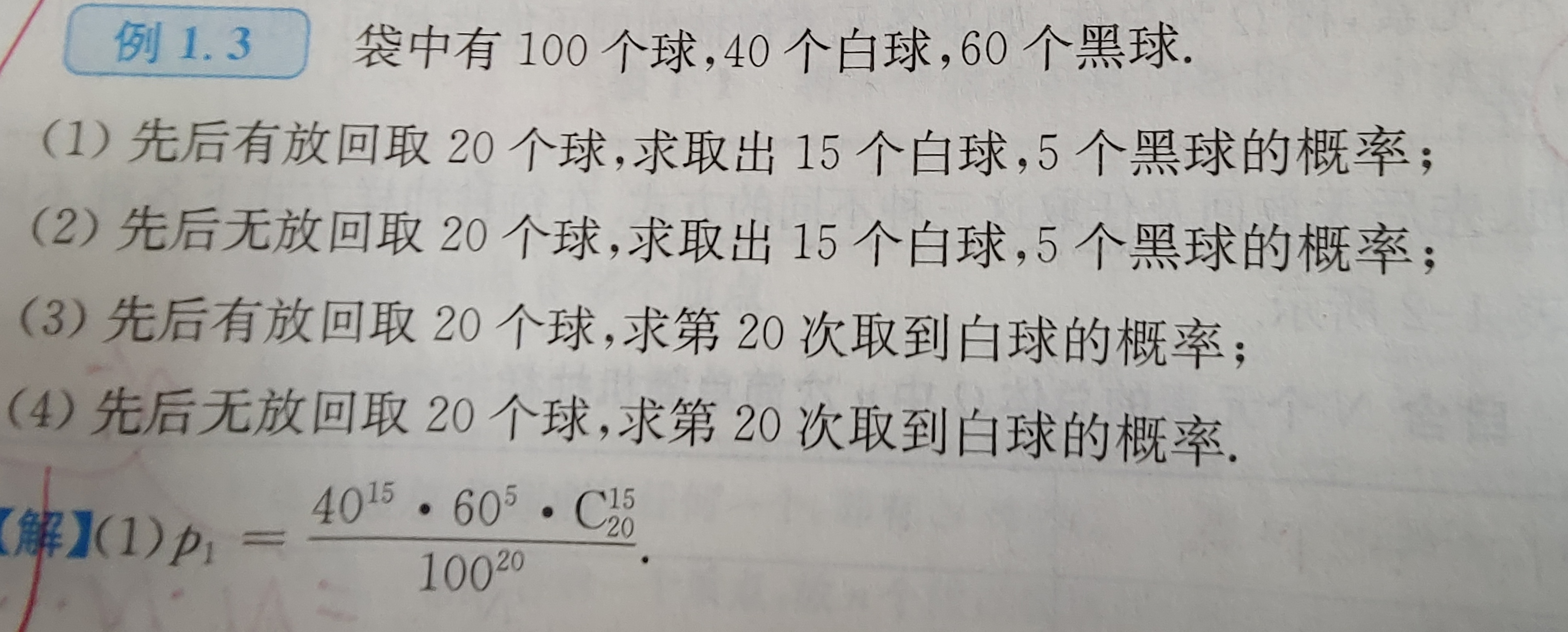 '></div><hr><h3>老师回复问题</h3>如下：<br><div><img class=