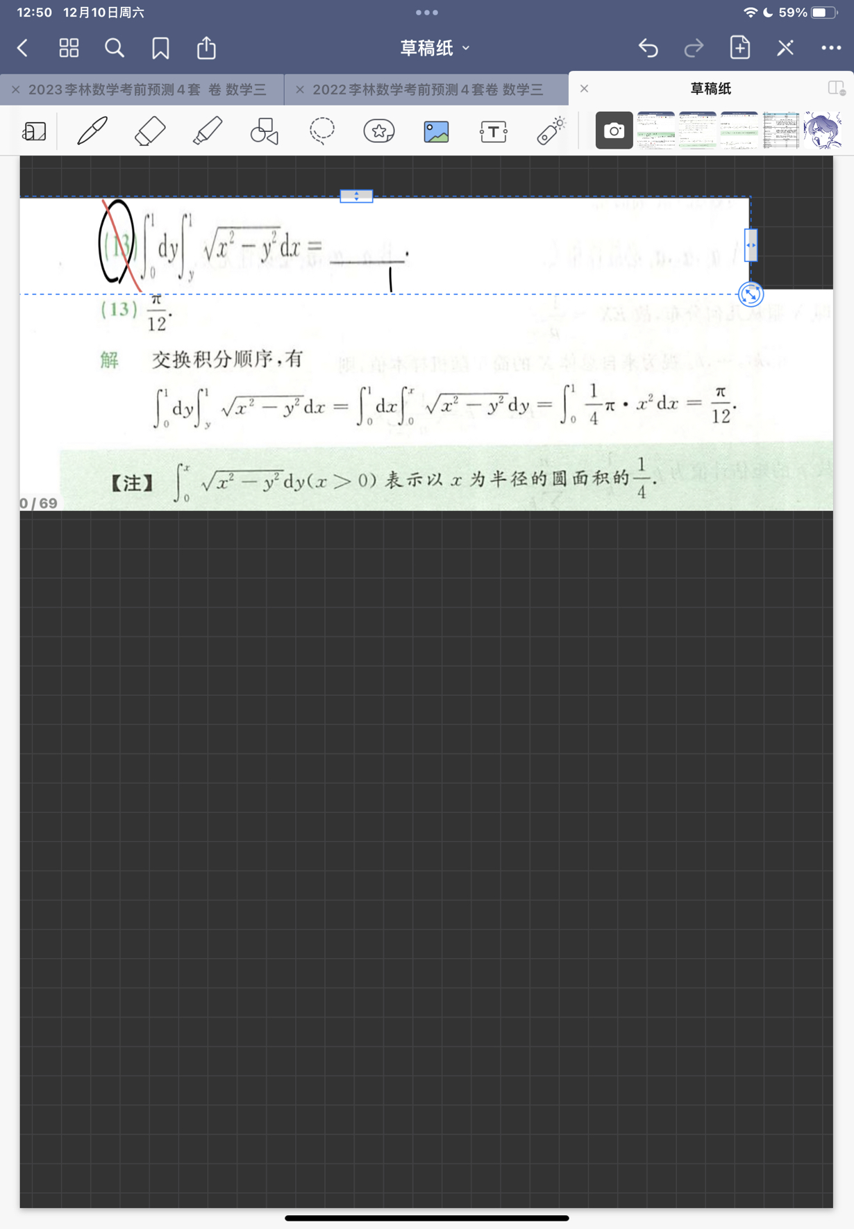 '></div><hr><h3>老师回复问题</h3> <br><div><img class=