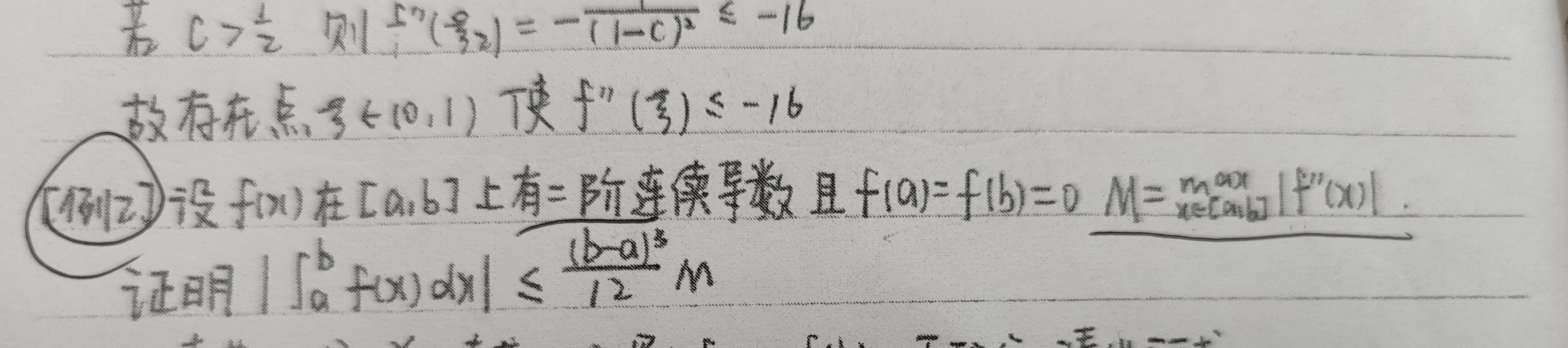 '></div><hr><h3>老师回复问题</h3>如下：<br><div><img class=