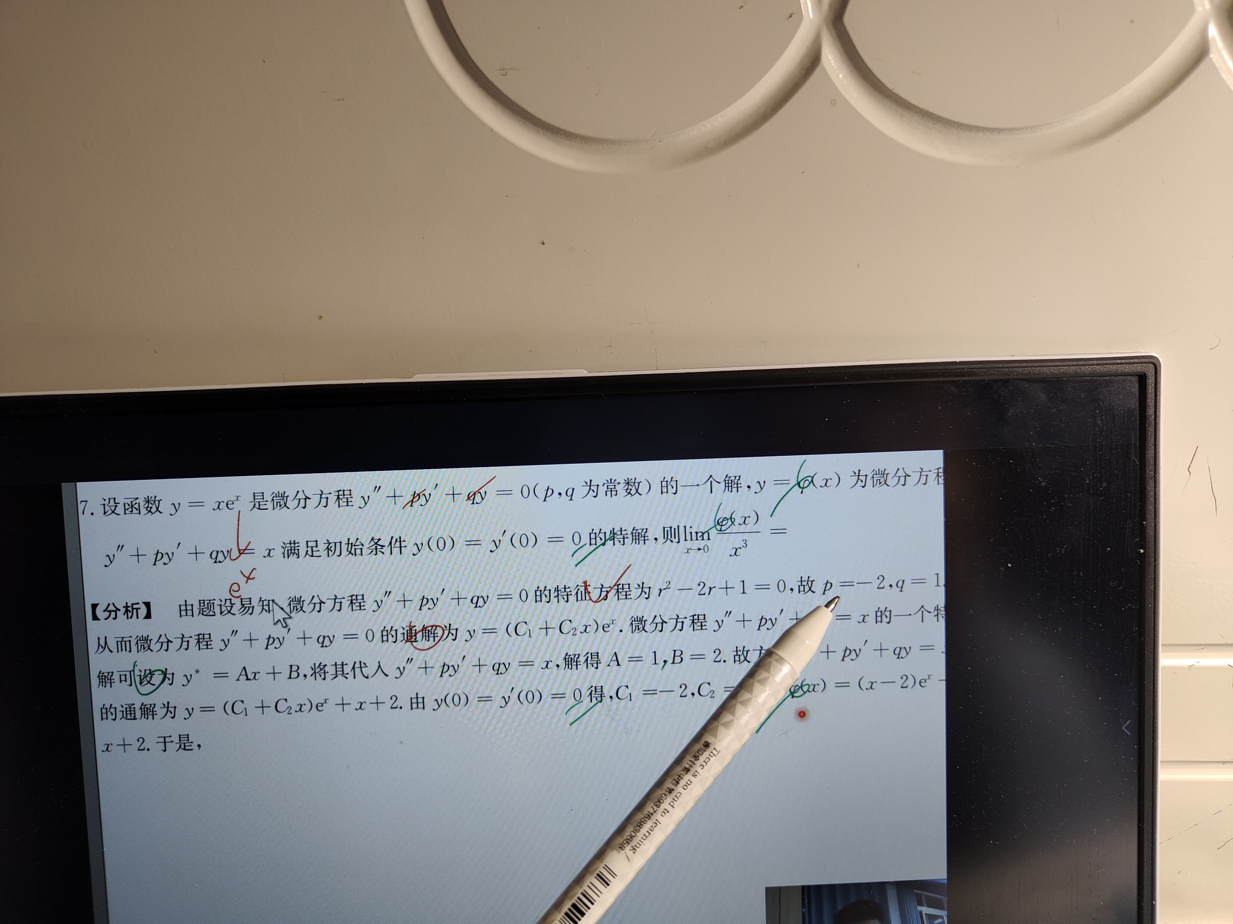 '></div><hr><h3>老师回复问题</h3>同学 如图<br><div><img class=