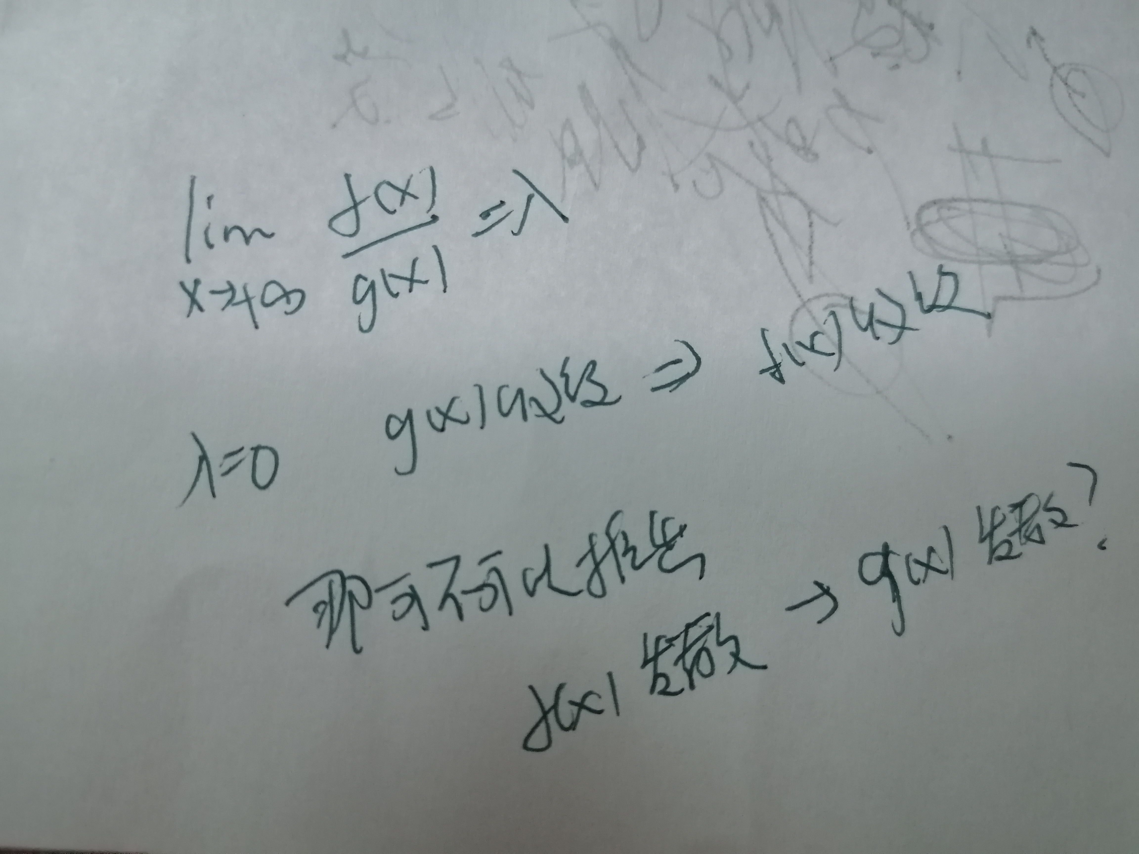 '></div><hr><h3>老师回复问题</h3>同学 如图<br><div><img class=