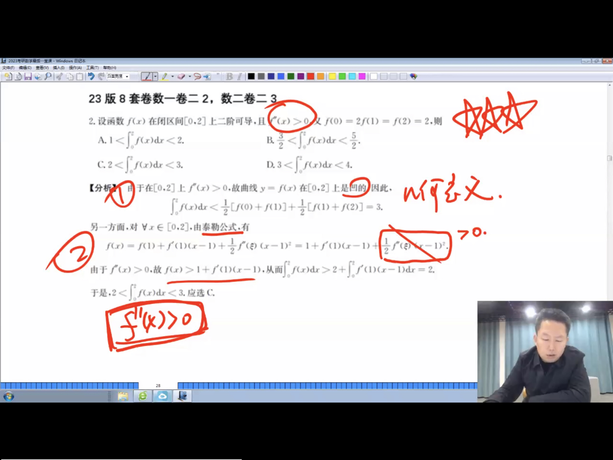'></div><hr><h3>老师回复问题</h3>同学，如图<br><div><img class=