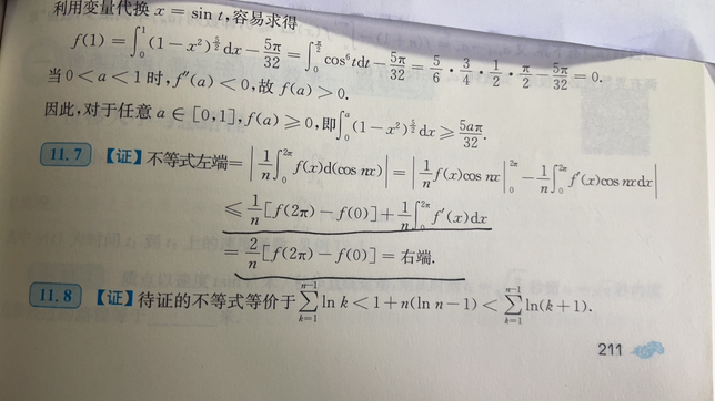 '></div><hr><h3>老师回复问题</h3>2.jpg<br><div><img class=