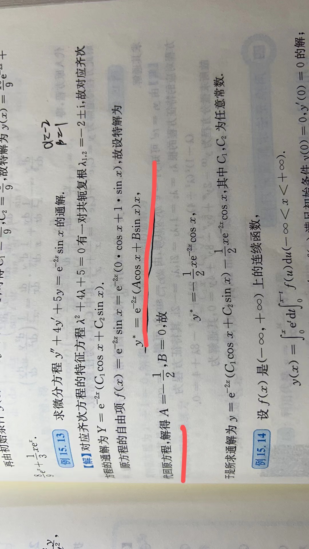 '></div><hr><h3>老师回复问题</h3>同学 如图<br><div><img class=