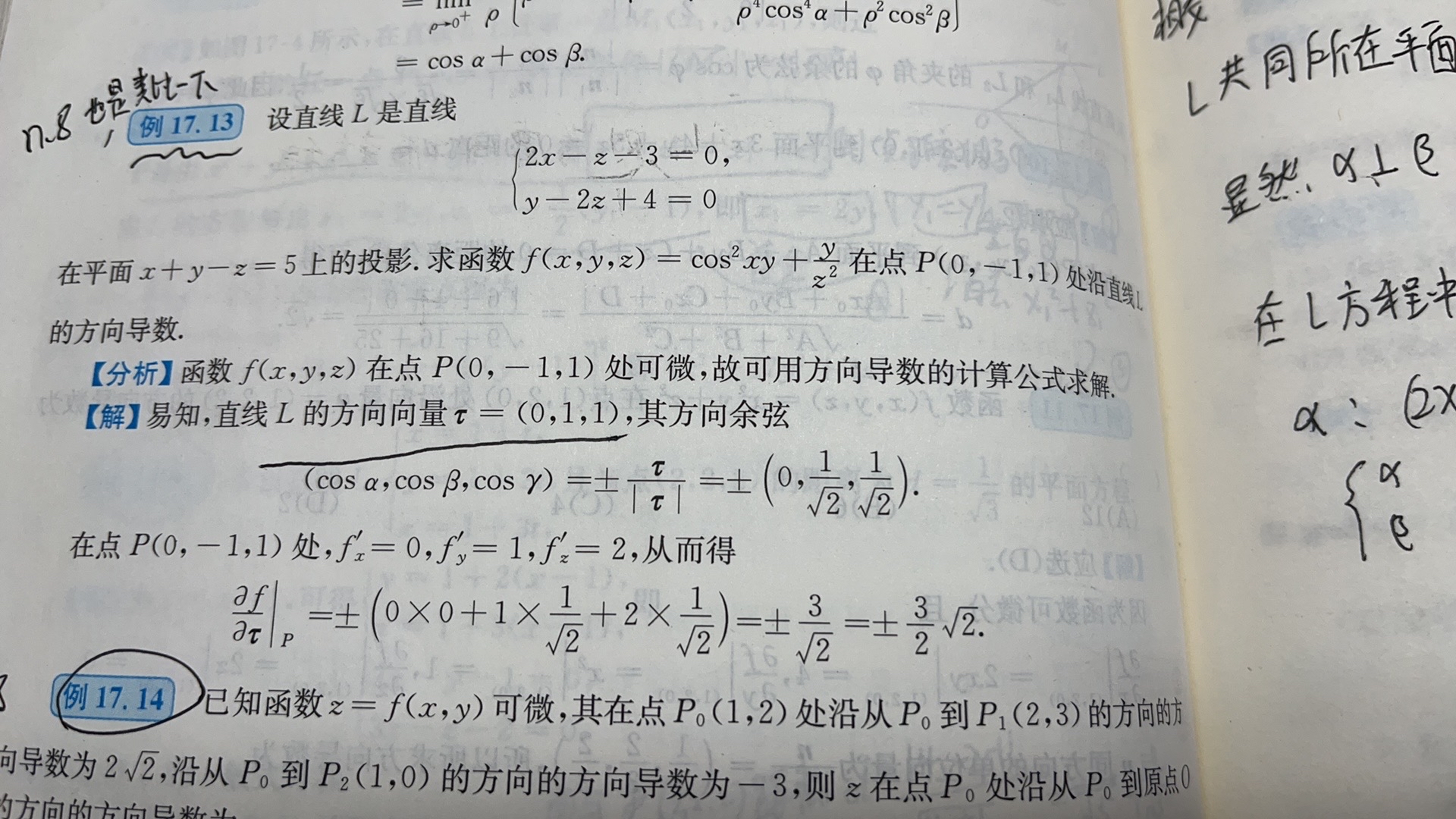 '></div><hr><h3>老师回复问题</h3>。<br><div><img class=