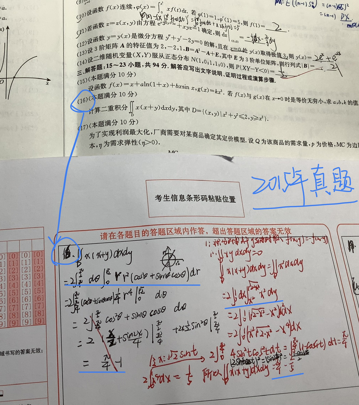 '></div><hr><h3>老师回复问题</h3> <br><div><img class=