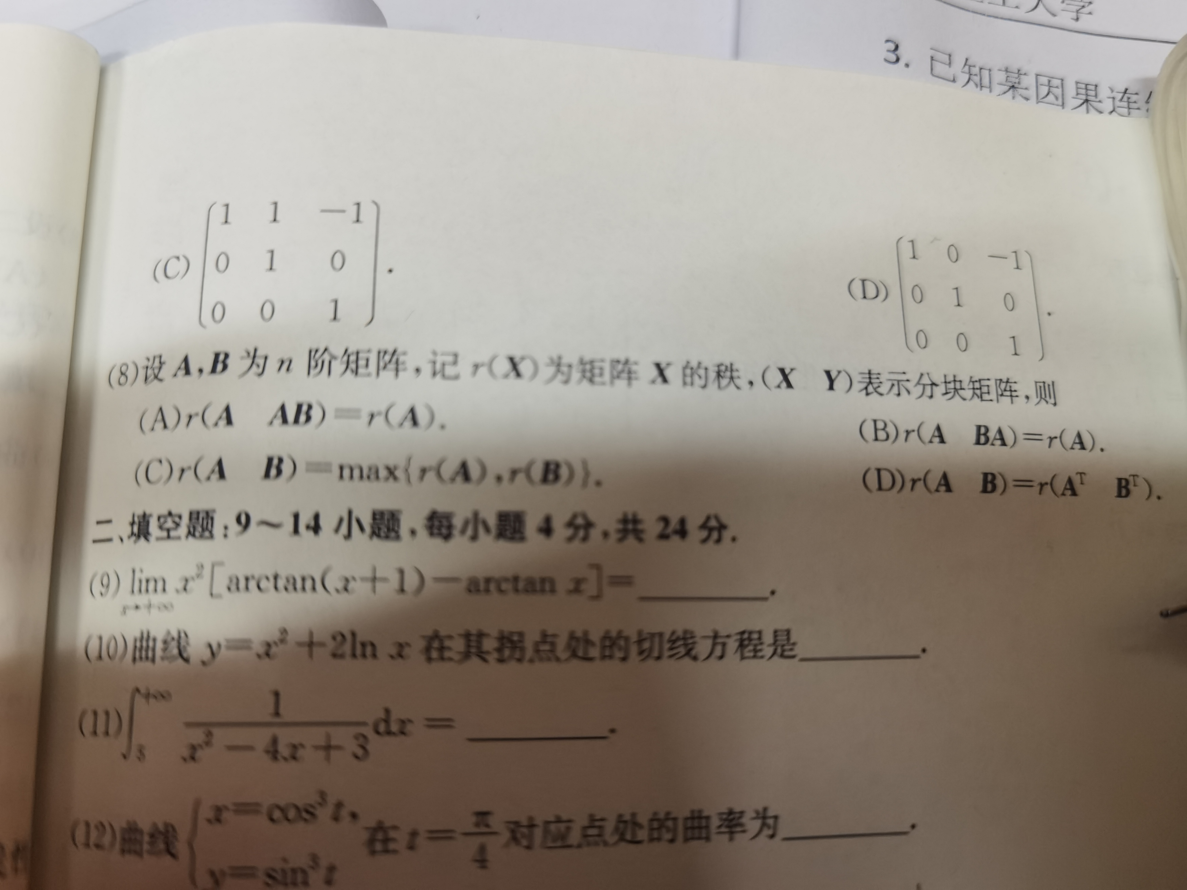 '></div><hr><h3>老师回复问题</h3>如下：<br><div><img class=