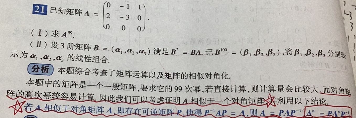 '></div><hr><h3>老师回复问题</h3>给你写了下同学你看下哈，可以直接当结论记住的<br><div><img class=