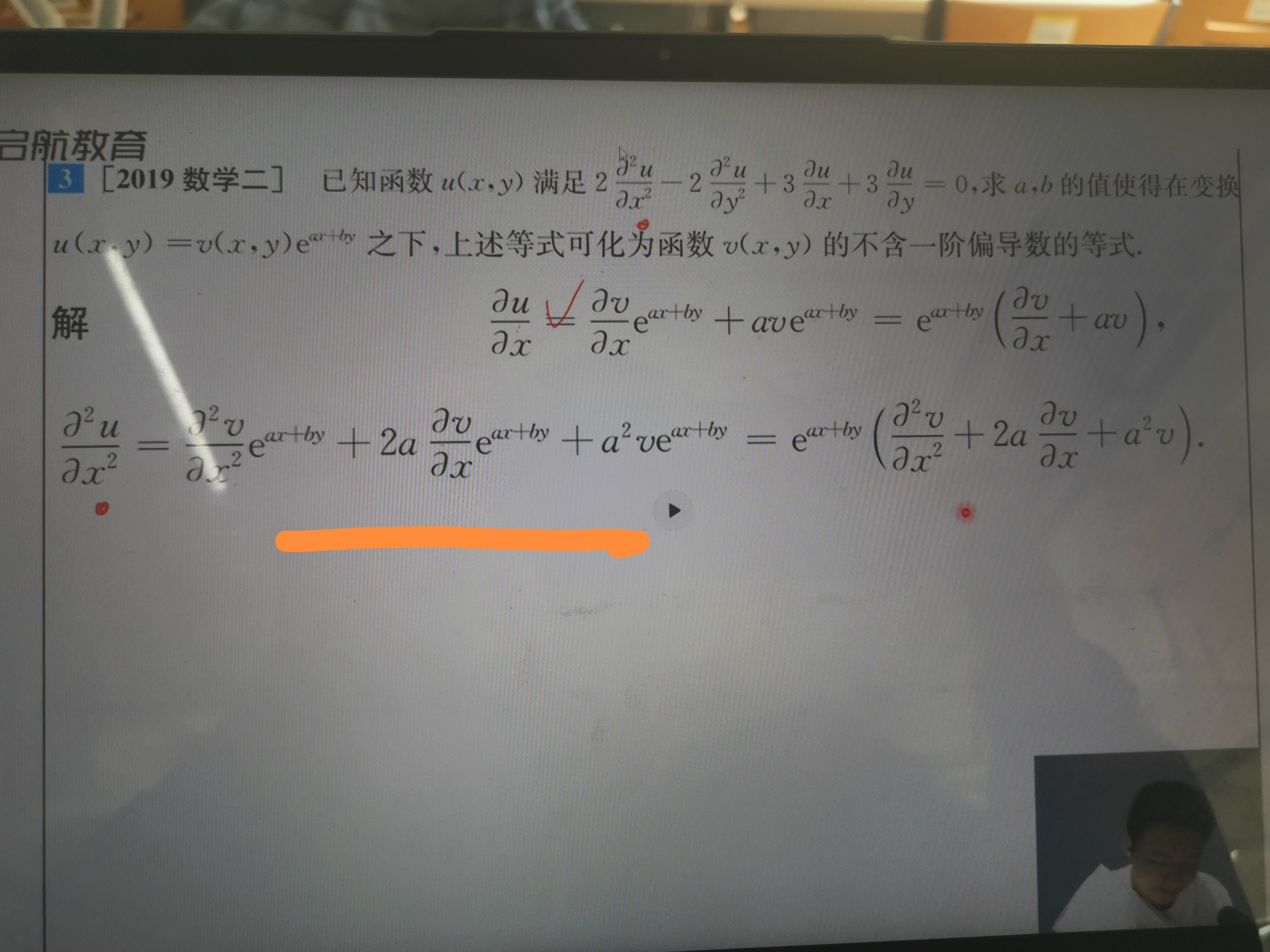 '></div><hr><h3>老师回复问题</h3> <br><div><img class=