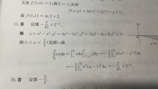 '></div><hr><h3>老师回复问题</h3> <br><div><img class=