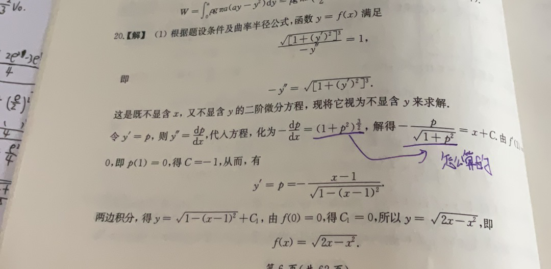 '></div><hr><h3>老师回复问题</h3>如图<br><div><img class=