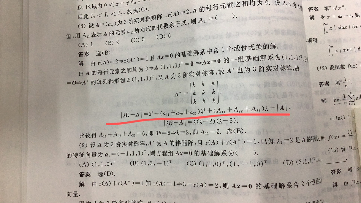 '></div><hr><h3>老师回复问题</h3>如下：<br><div><img class=