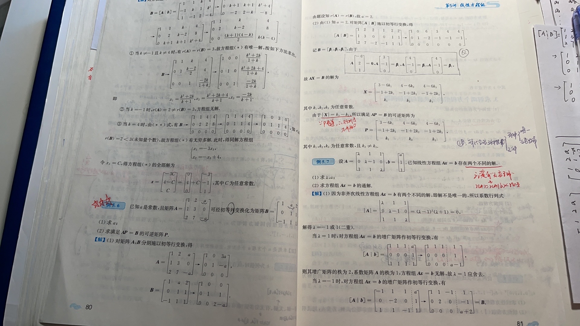 '></div><hr><h3>老师回复问题</h3>看下图<br><div><img class=