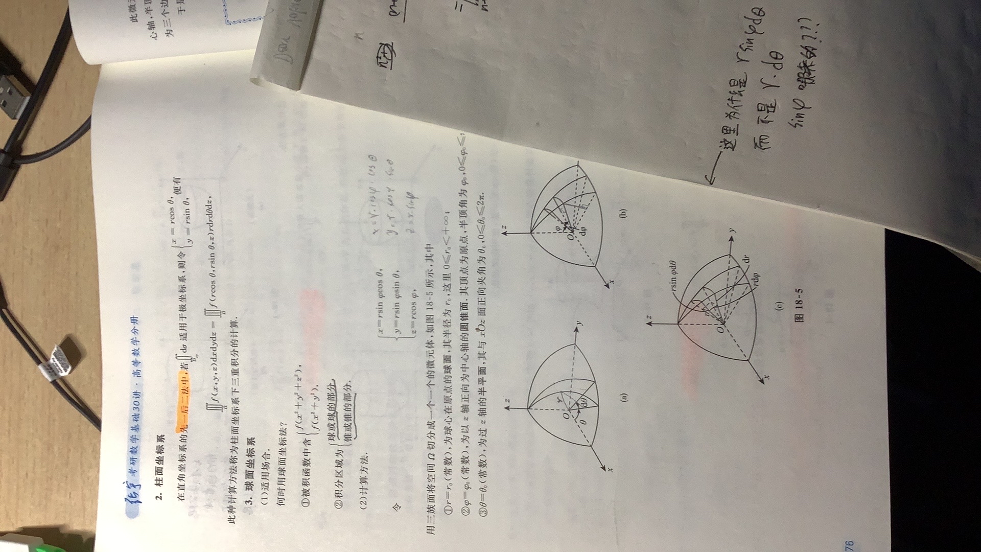 '></div><hr><h3>老师回复问题</h3>看下图<br><div><img class=