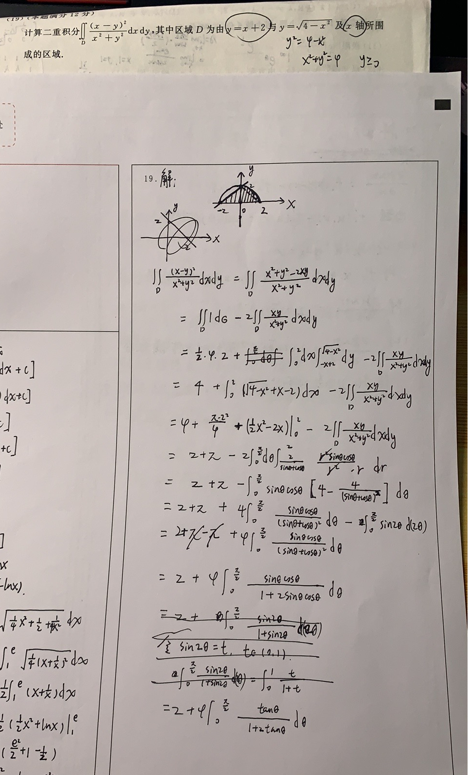 '></div><hr><h3>老师回复问题</h3>看下图<br><div><img class=