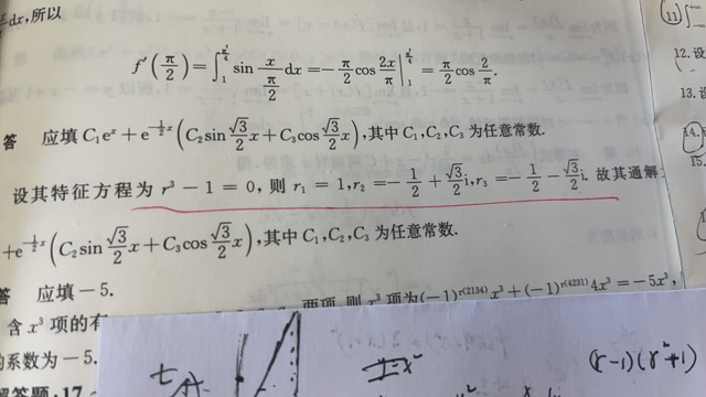 '></div><hr><h3>老师回复问题</h3>同学，如图<br><div><img class=