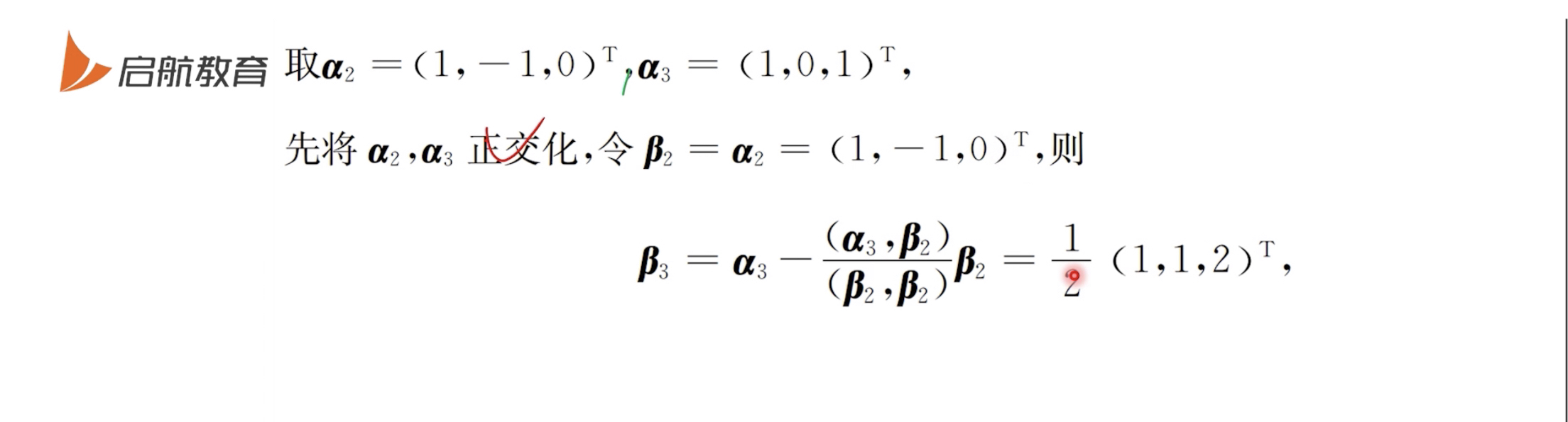 '></div><hr><h3>老师回复问题</h3>如下：<br><div><img class=