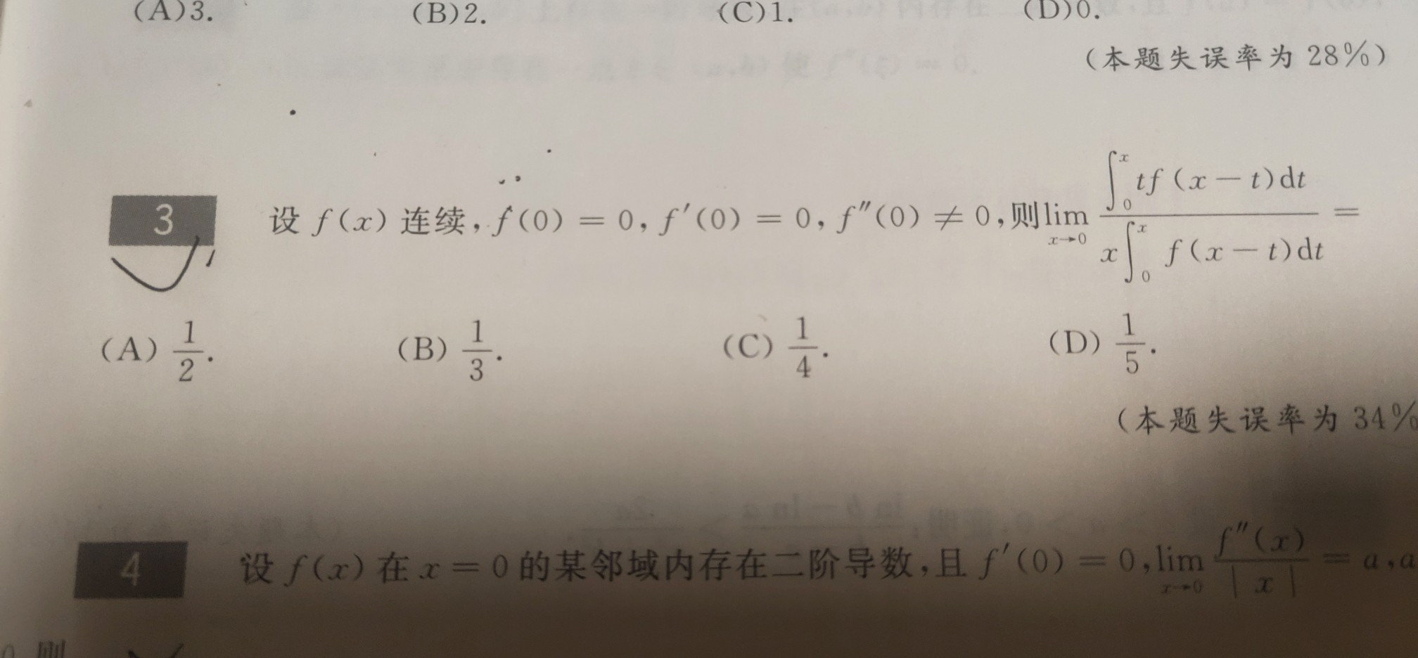 '></div><hr><h3>老师回复问题</h3> <br><div><img class=