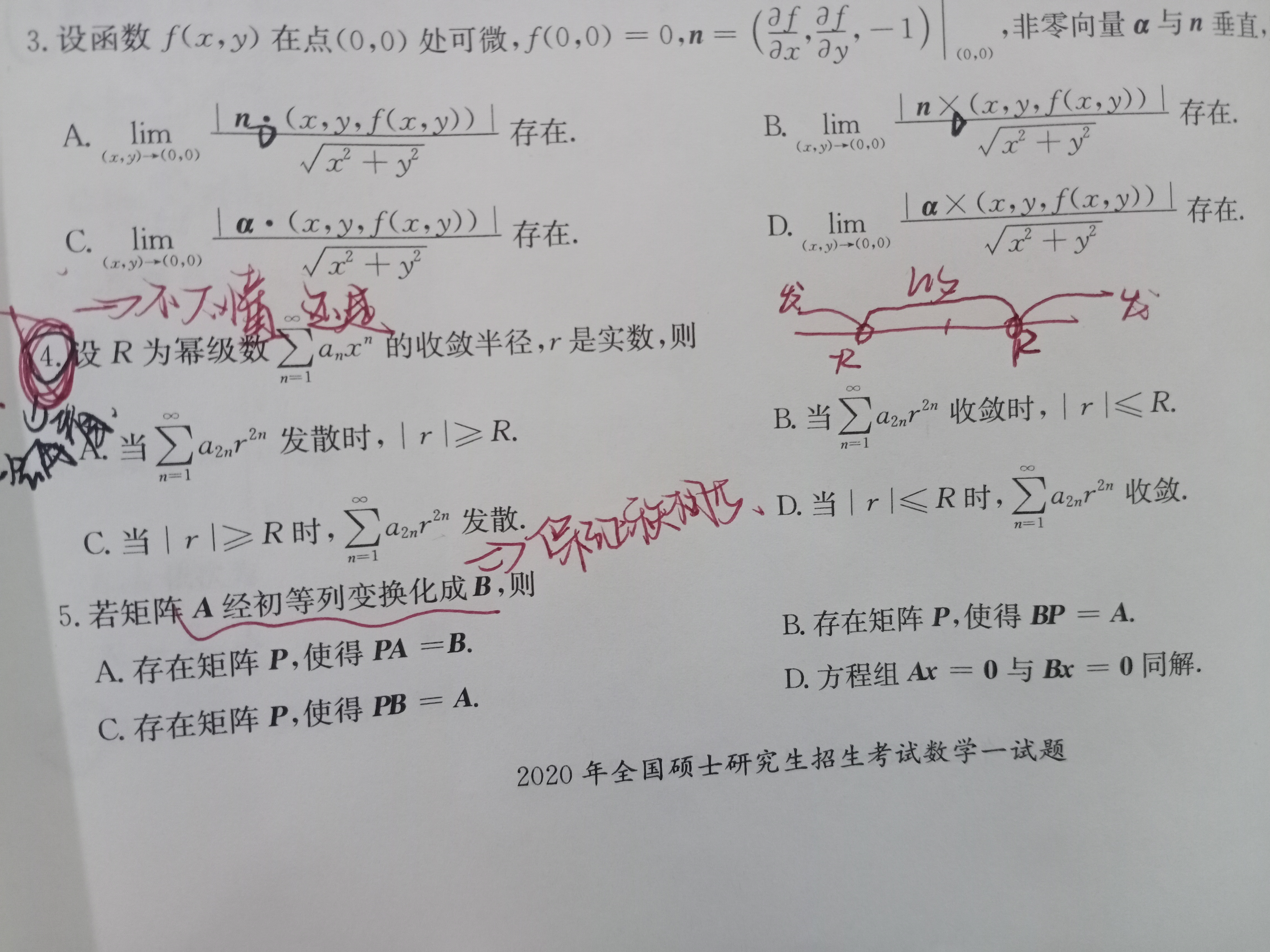 '></div><hr><h3>老师回复问题</h3>看下图<br><div><img class=