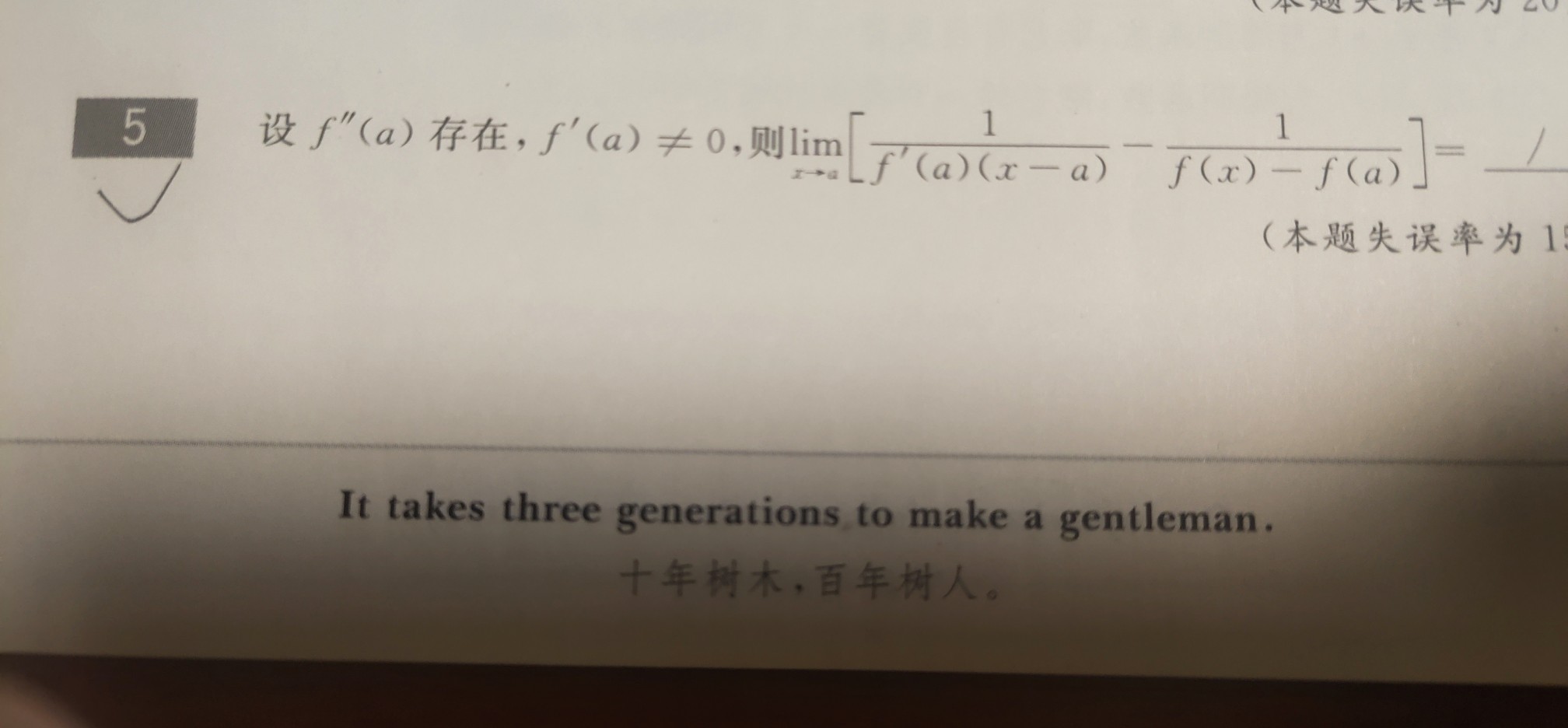 '></div><hr><h3>老师回复问题</h3> <br><div><img class=