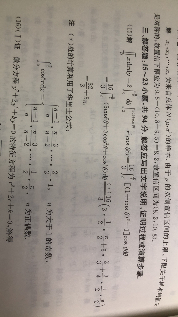 '></div><hr><h3>老师回复问题</h3>
<br><div><img class=