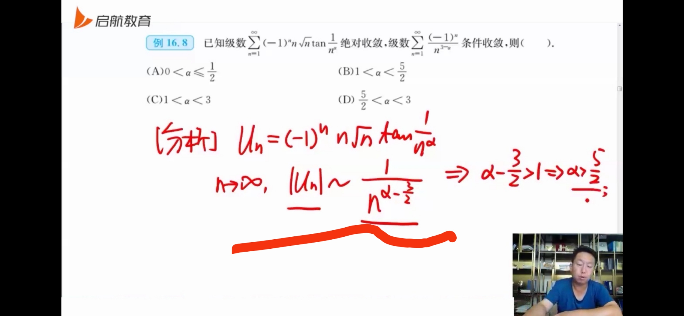 '></div><hr><h3>老师回复问题</h3>就是一个等价无穷小，给你写了下同学你看下哈<br><div><img class=