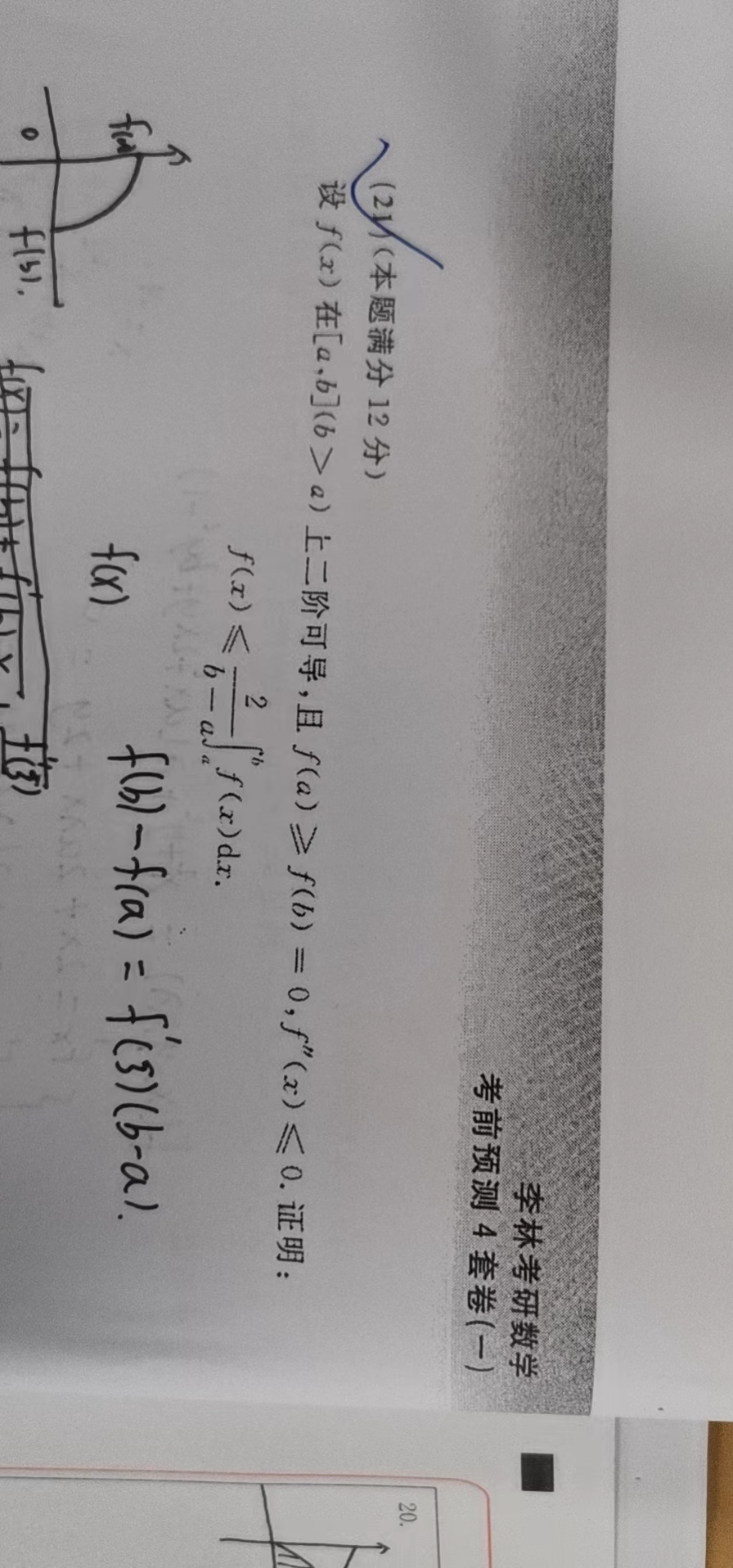 '></div><hr><h3>老师回复问题</h3>如下：<br><div><img class=