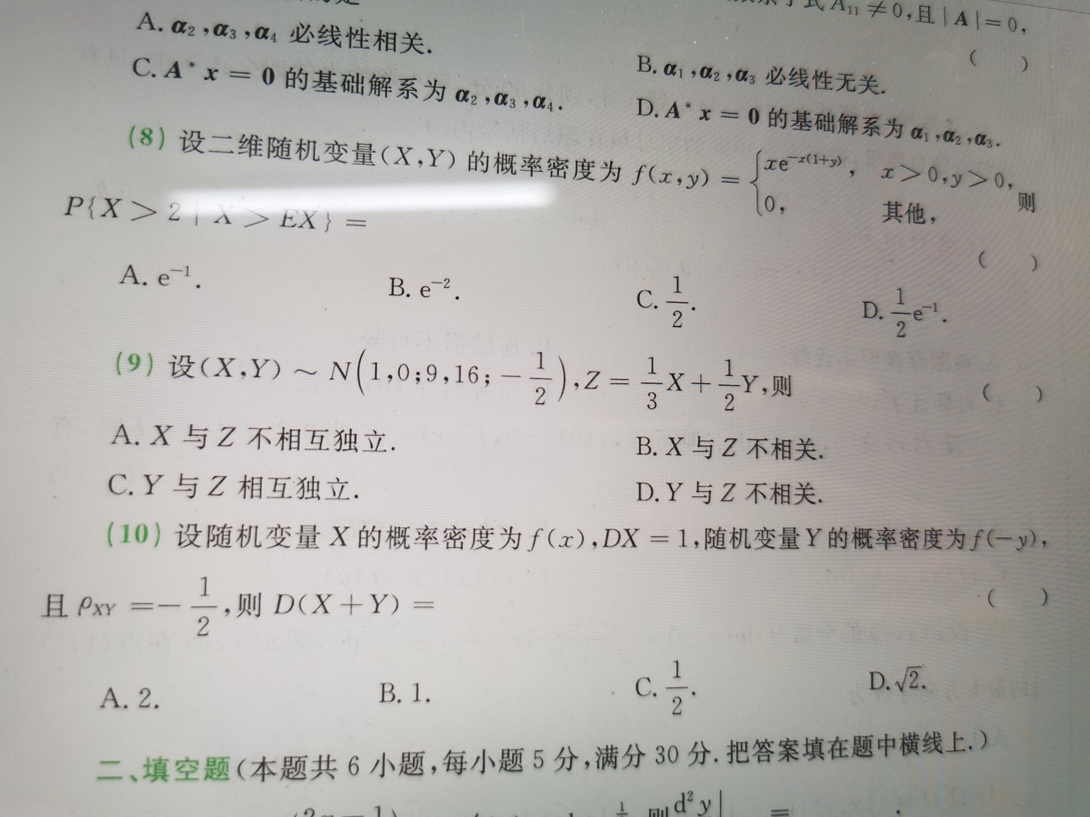 '></div><hr><h3>老师回复问题</h3>如图<br><div><img class=