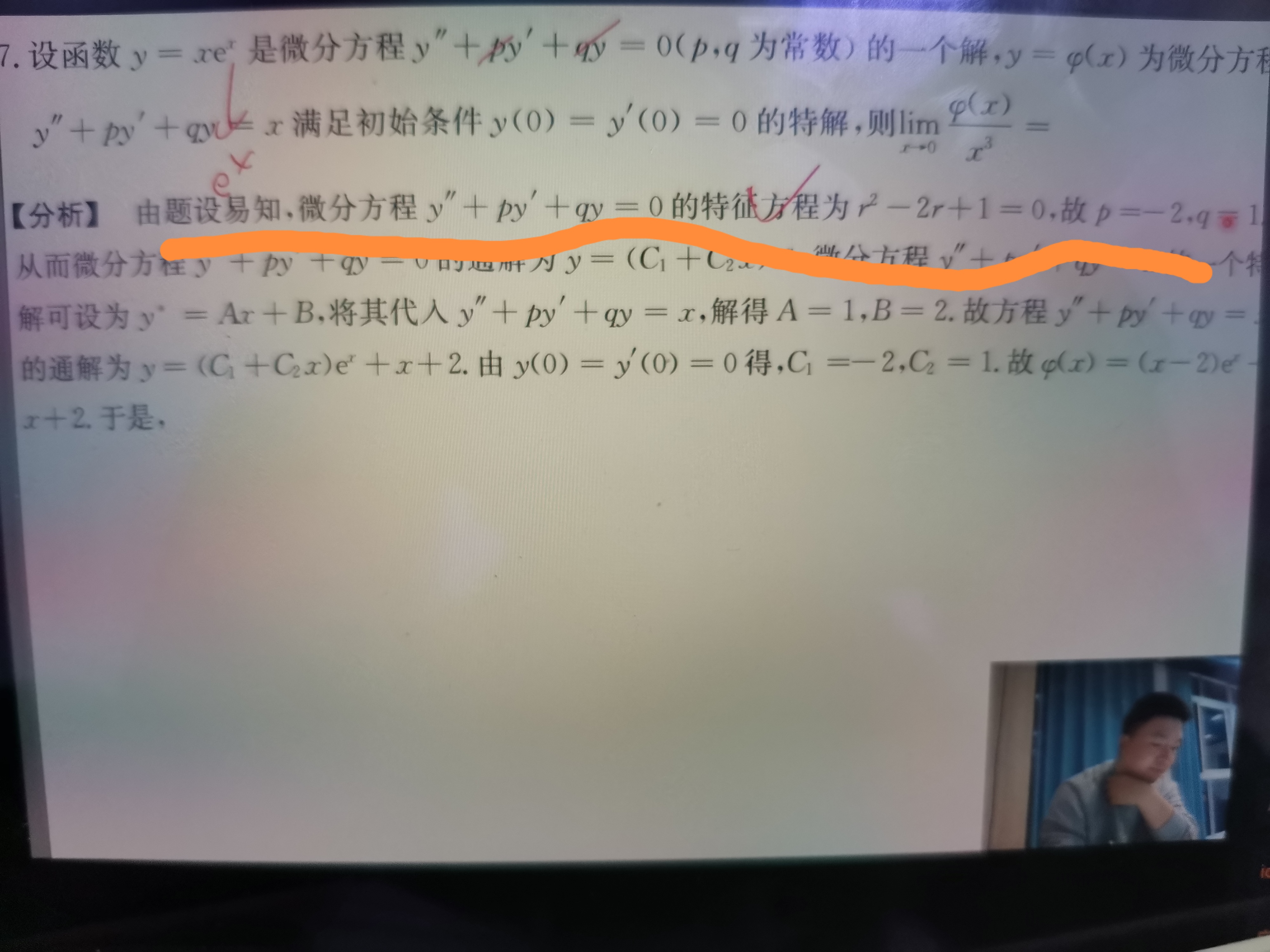 '></div><hr><h3>老师回复问题</h3>同学 如图<br><div><img class=