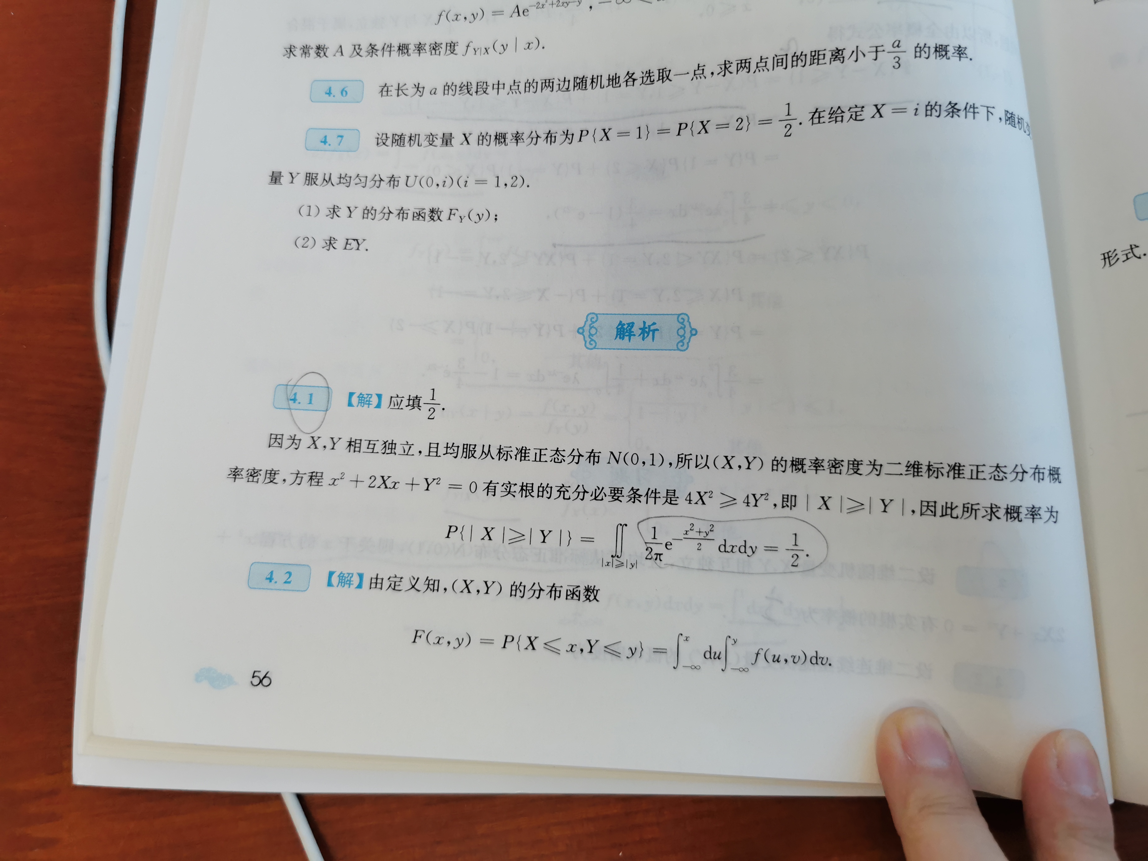 '></div><hr><h3>老师回复问题</h3>
<br><div><img class=