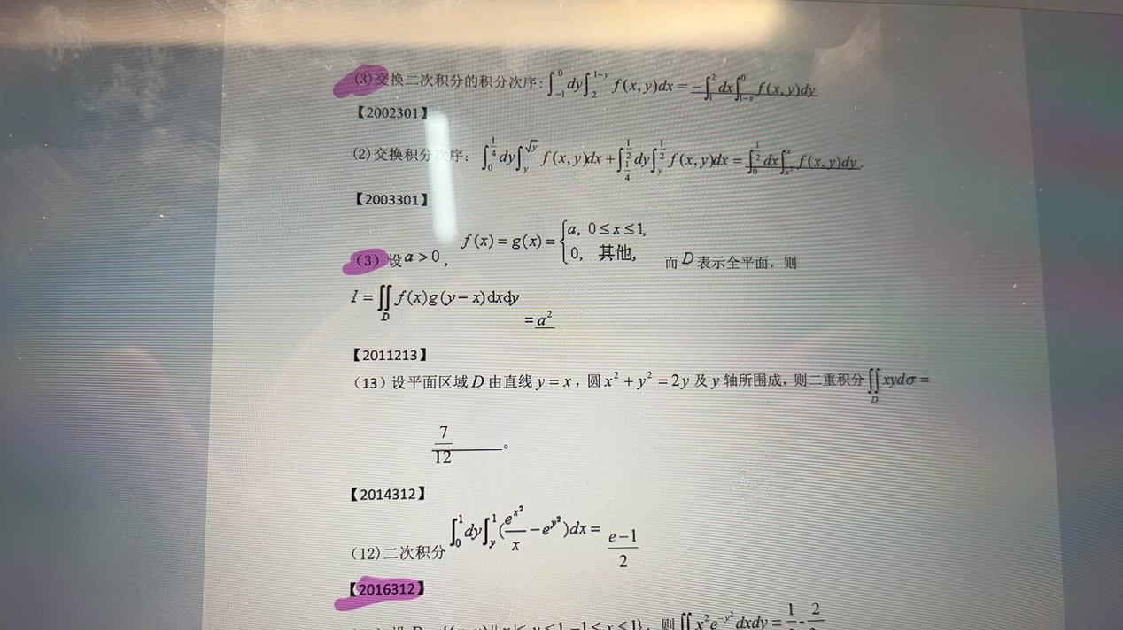 '></div><hr><h3>老师回复问题</h3>同学，可以一个一个提问：<br><div><img class=