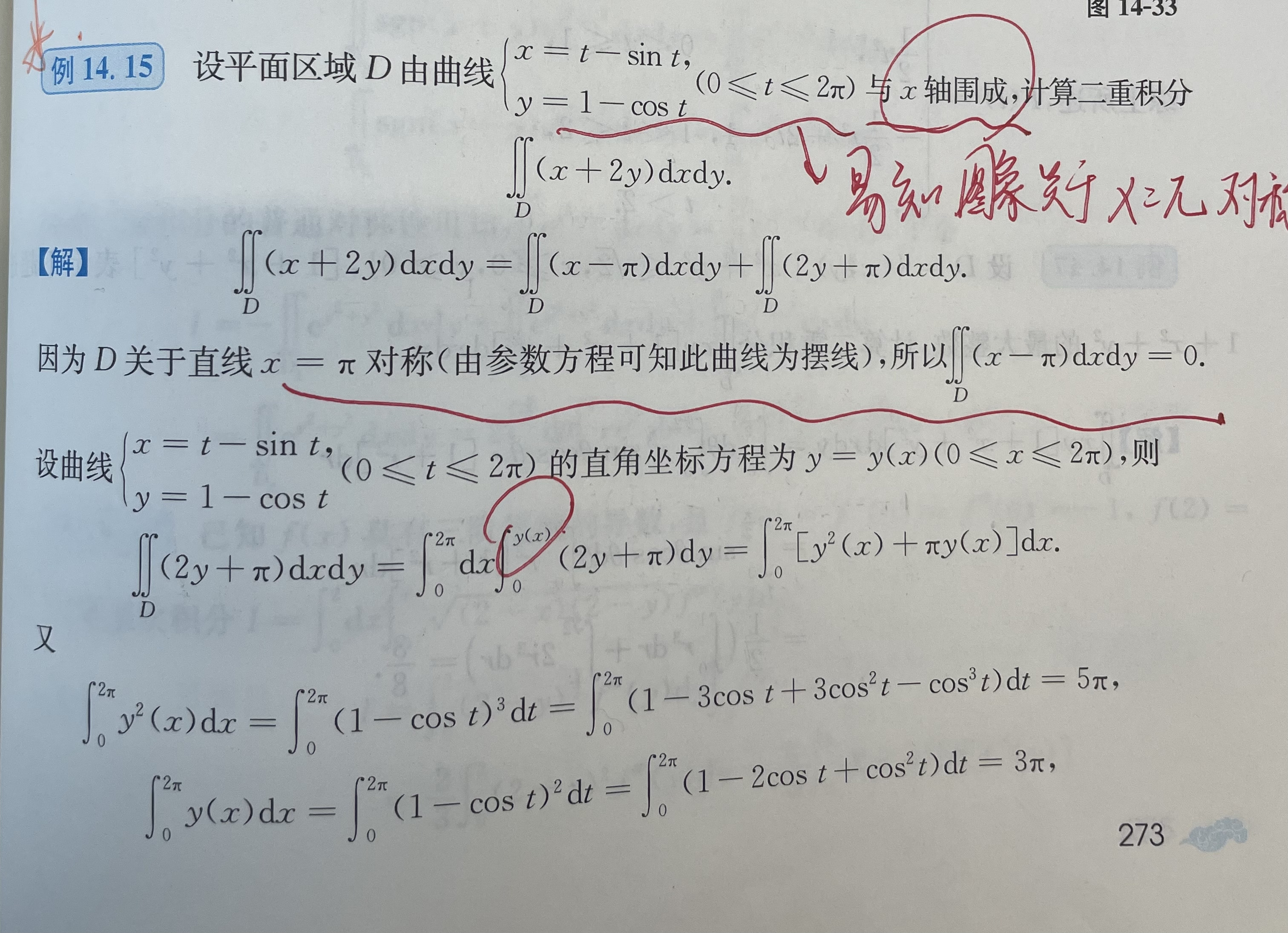 '></div><hr><h3>老师回复问题</h3>如下：<br><div><img class=