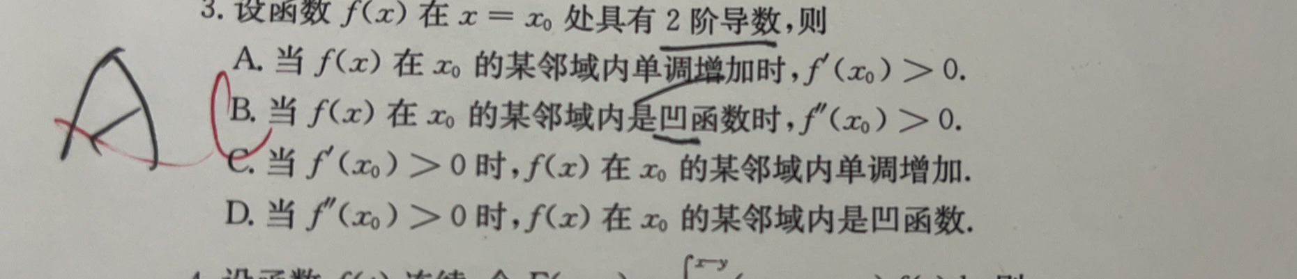 '></div><hr><h3>老师回复问题</h3>如下：<br><div><img class=