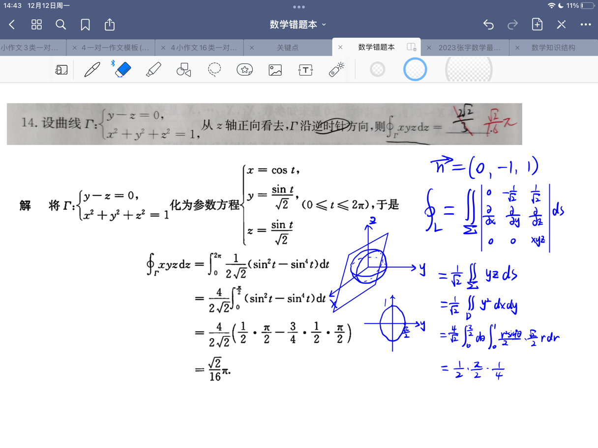 '></div><hr><h3>老师回复问题</h3>看下图<br><div><img class=