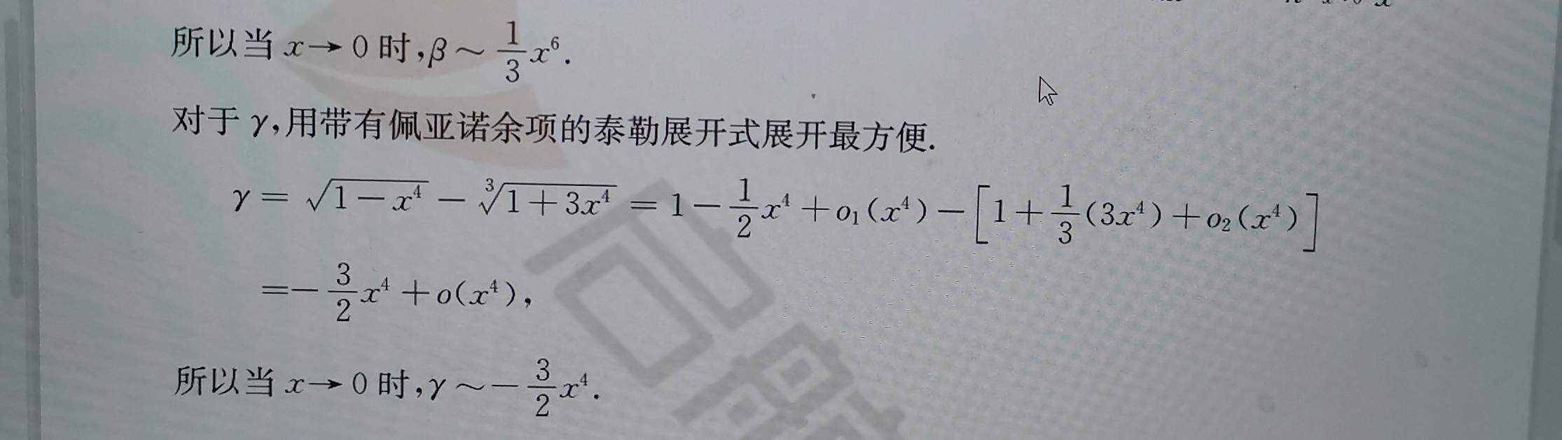 '></div><hr><h3>老师回复问题</h3>如图<br><div><img class=