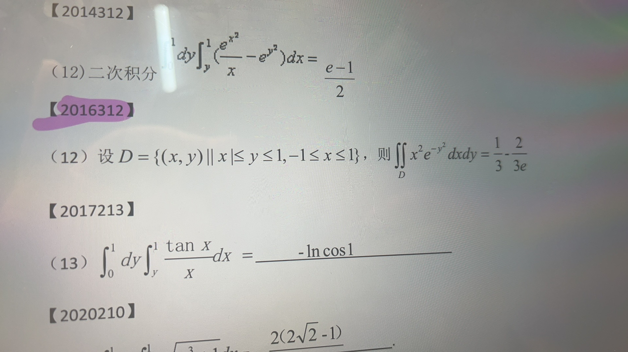 '></div><hr><h3>老师回复问题</h3>同学 如图<br><div><img class=