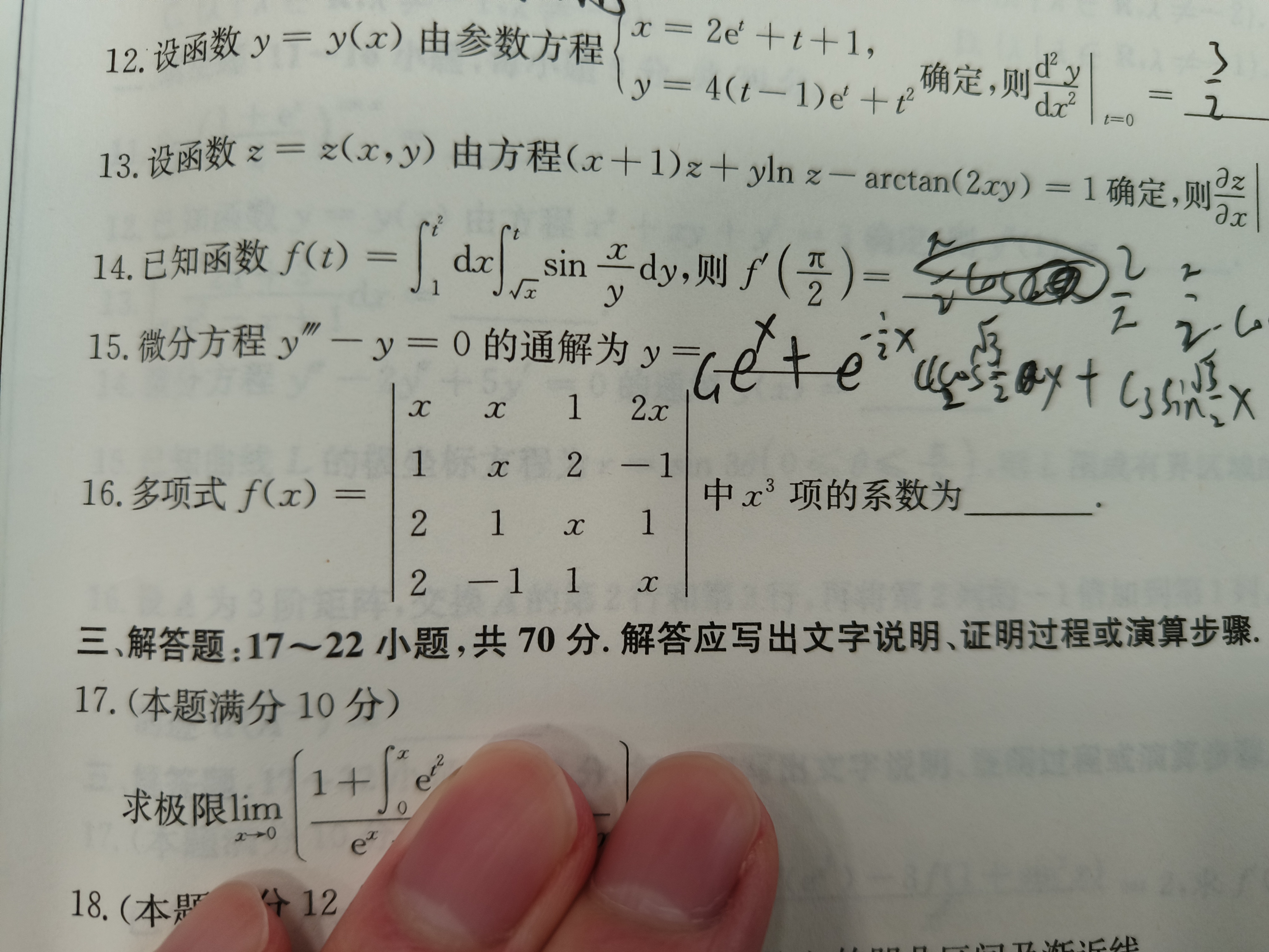 '></div><hr><h3>老师回复问题</h3>如下：<br><div><img class=