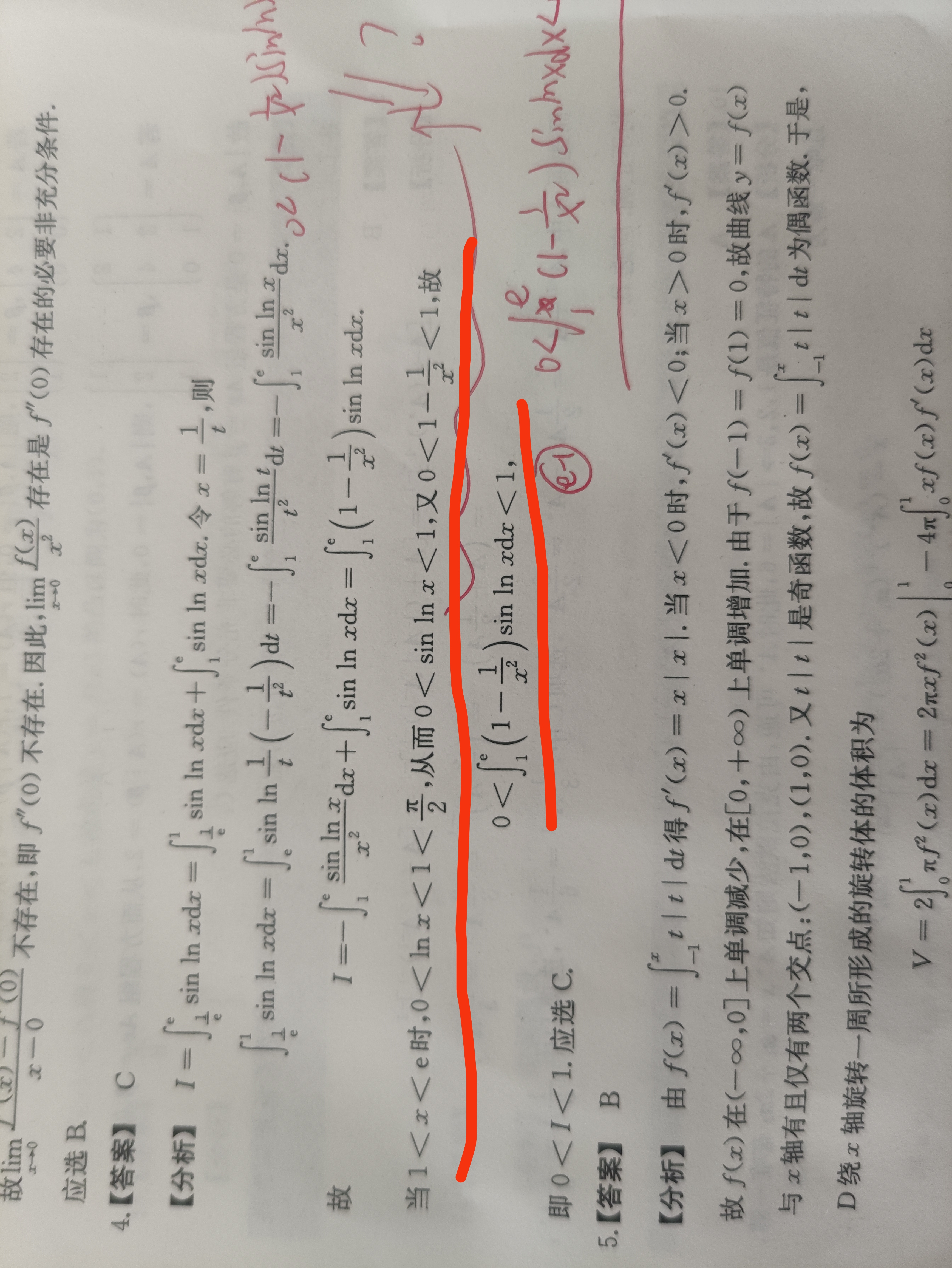 '></div><hr><h3>老师回复问题</h3>这里解析错了，这里给个新方法，有些复杂<br><div><img class=