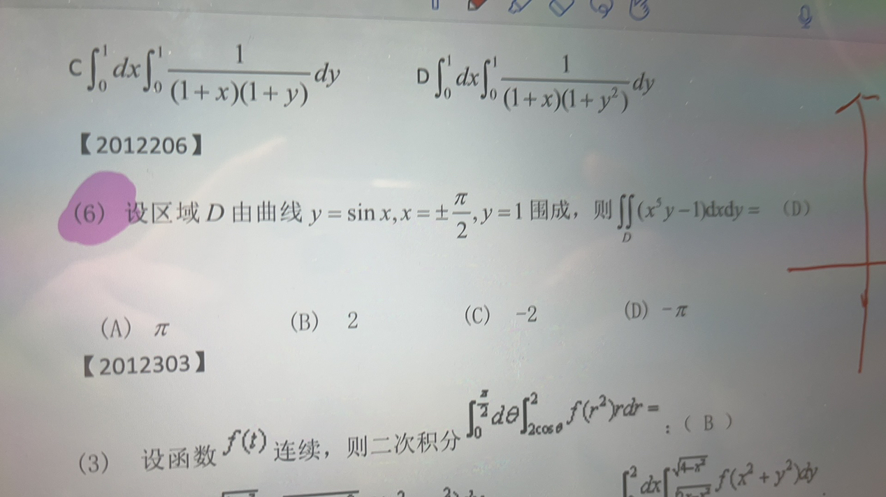 '></div><hr><h3>老师回复问题</h3>同学 如图<br><div><img class=